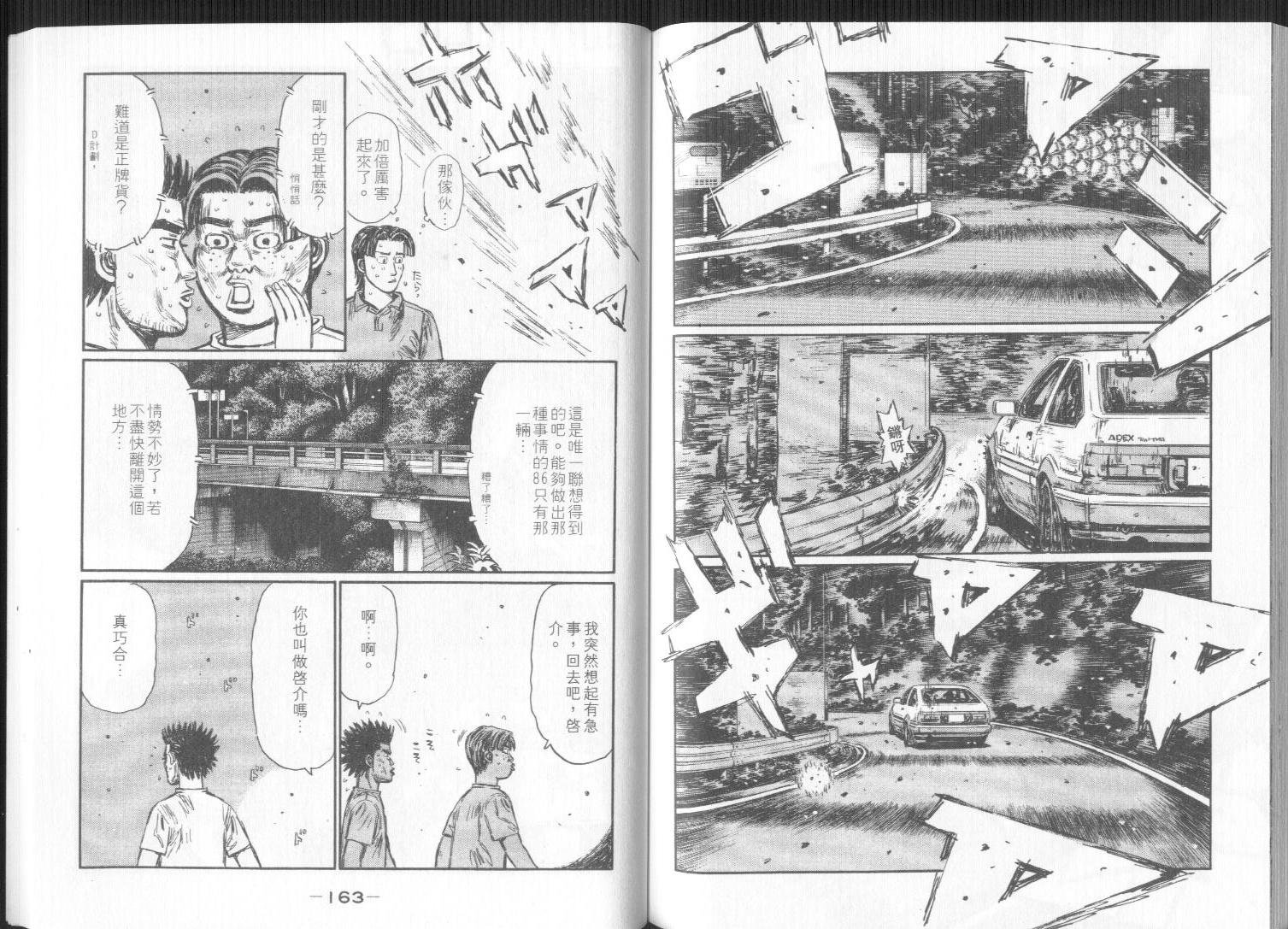 第32卷
