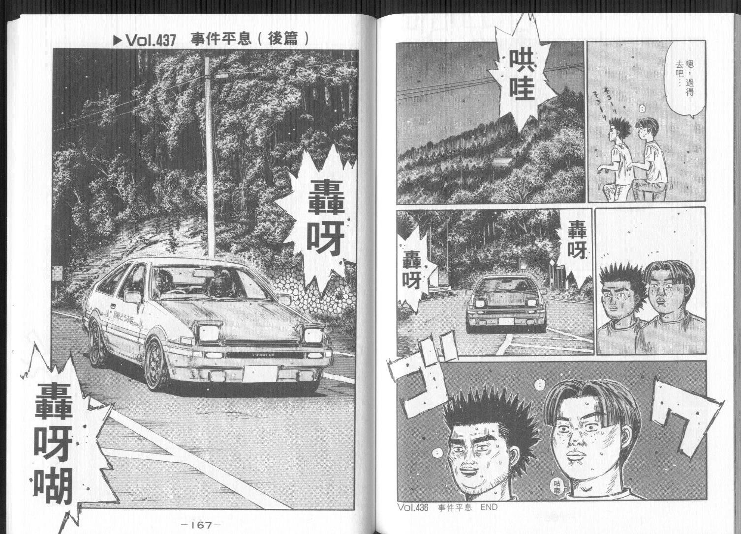 第32卷