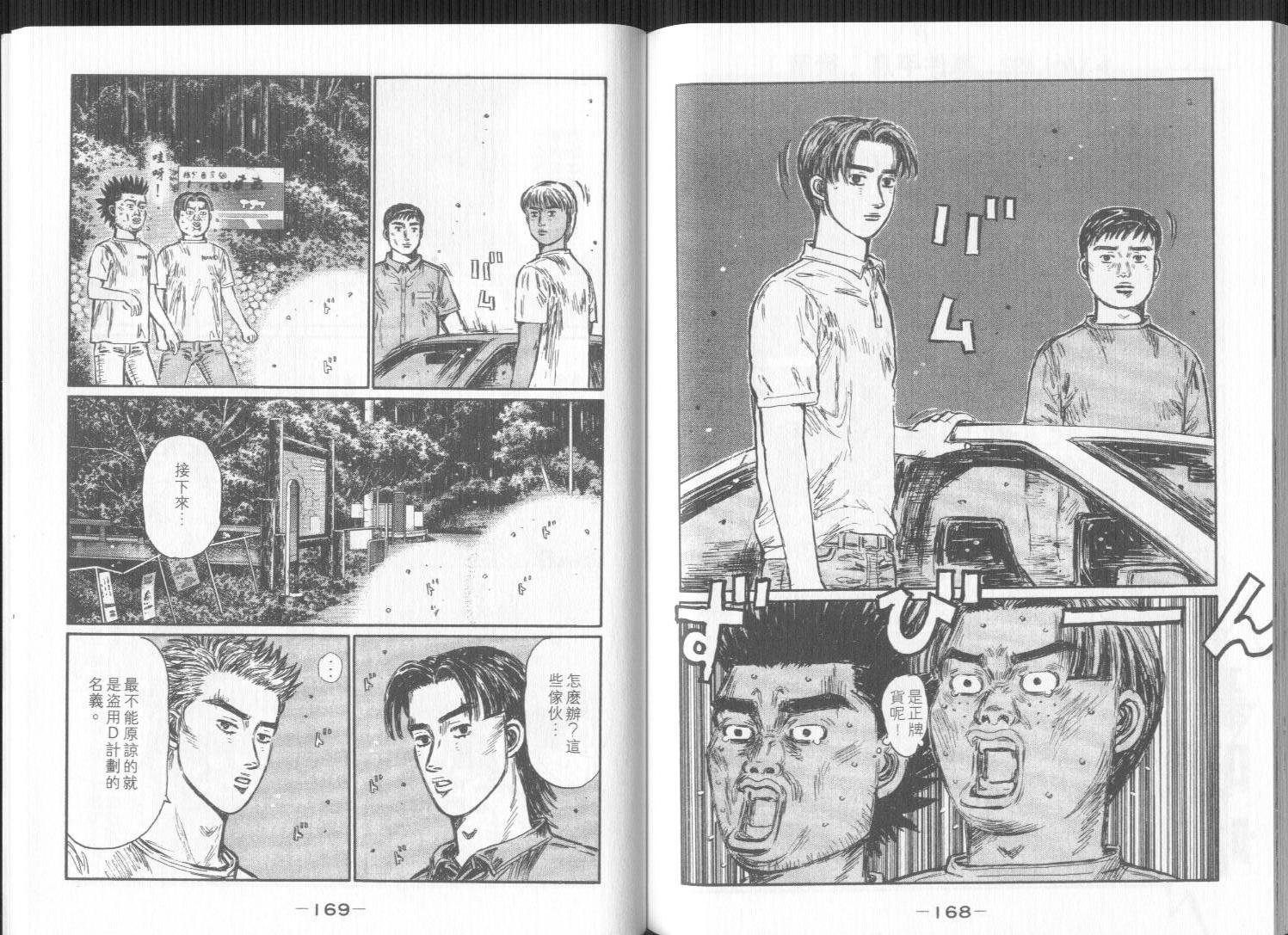 第32卷