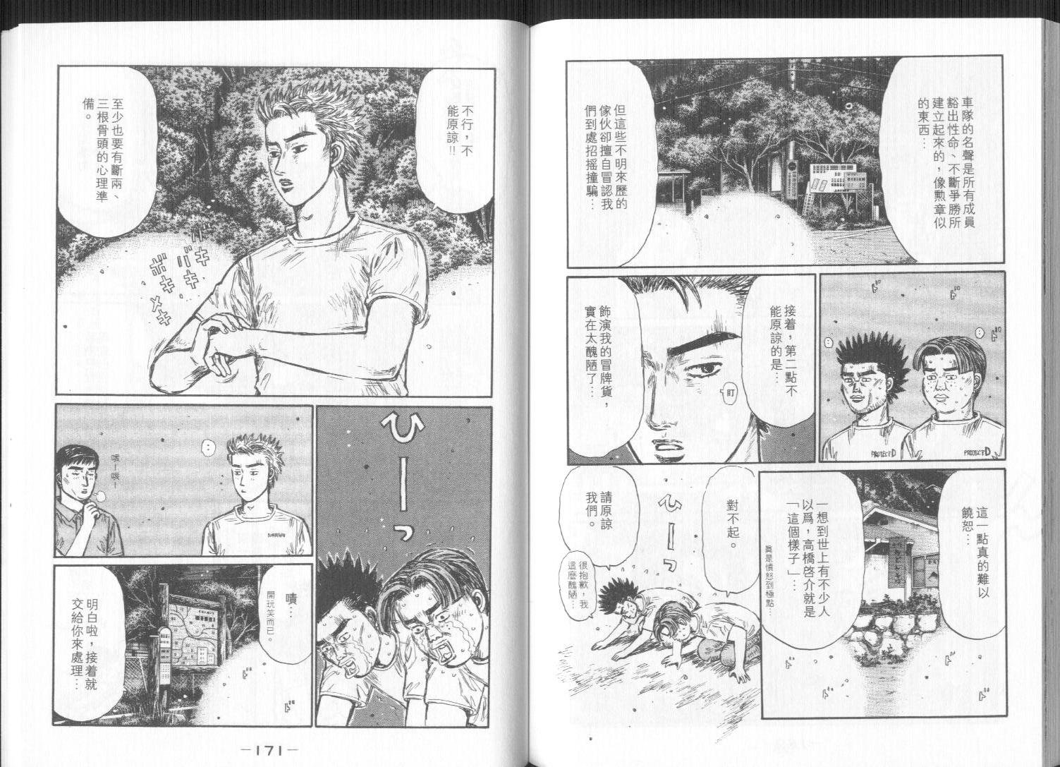 第32卷