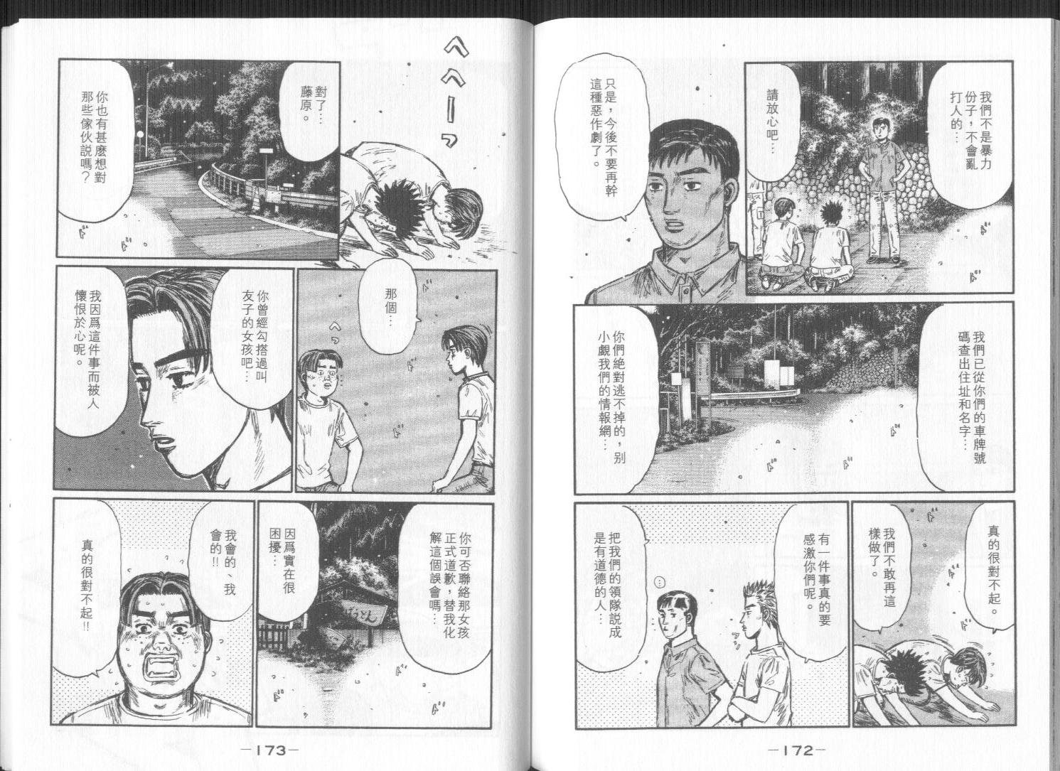 第32卷