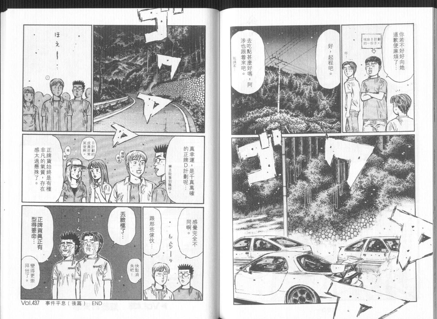 第32卷