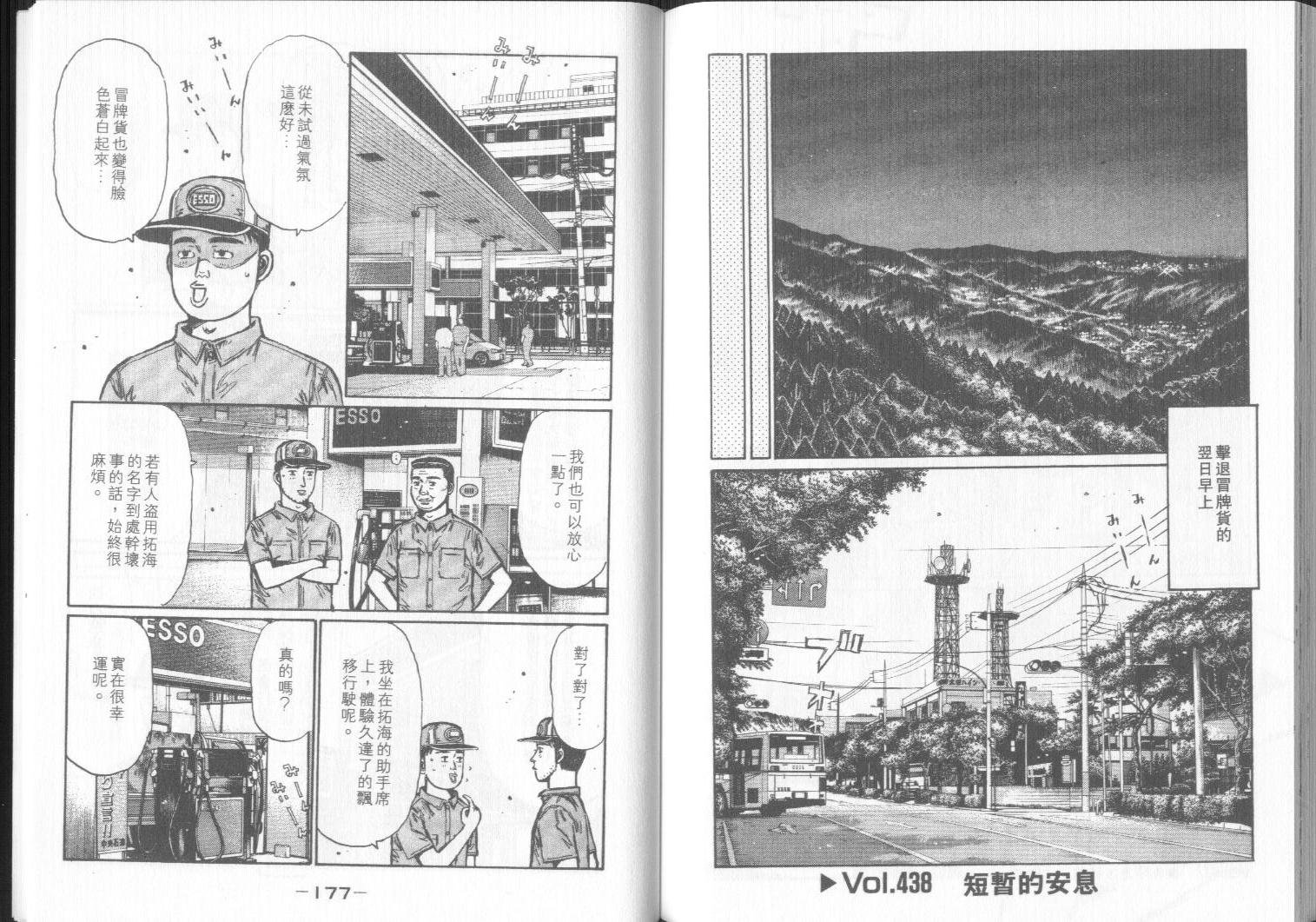 第32卷