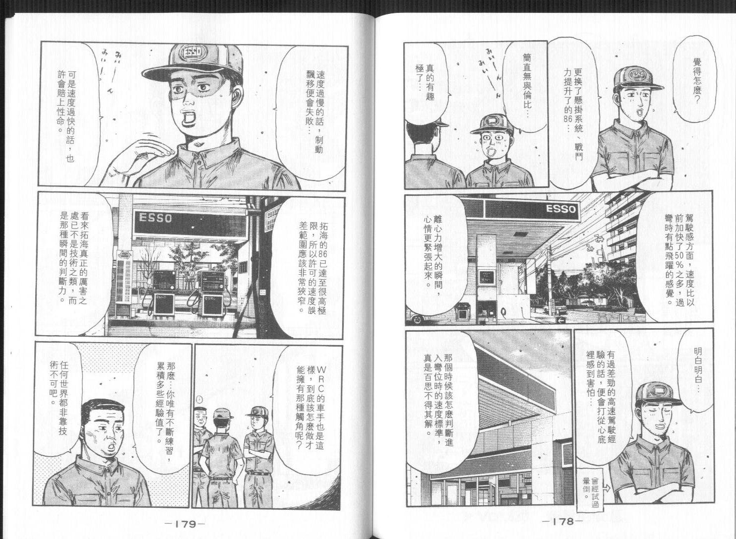 第32卷