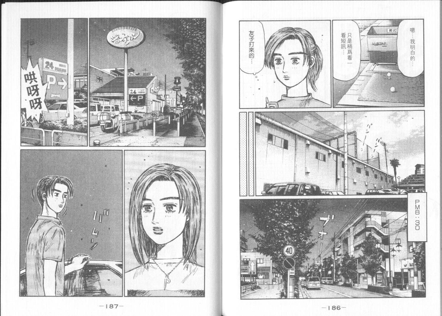 第32卷