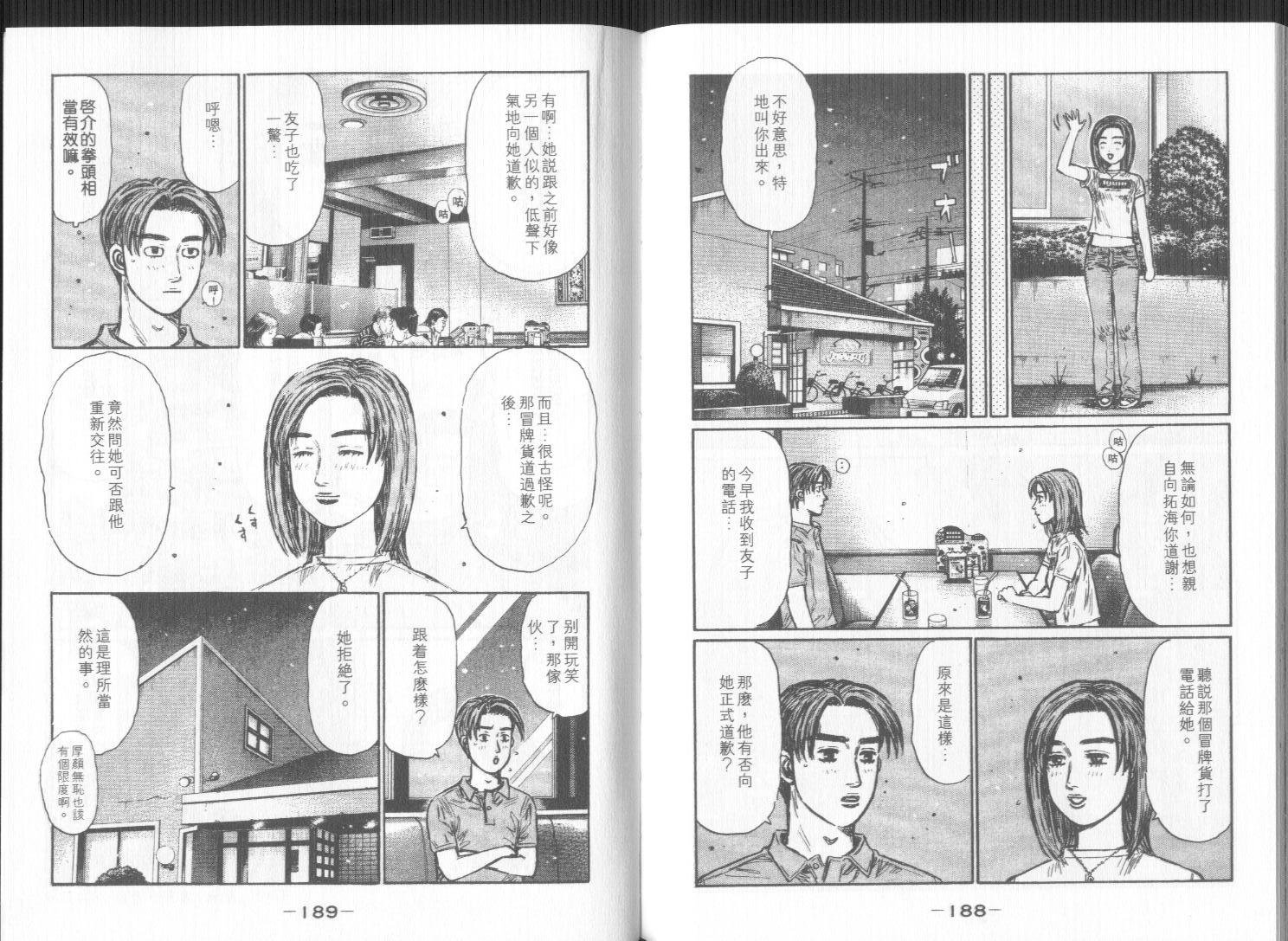 第32卷