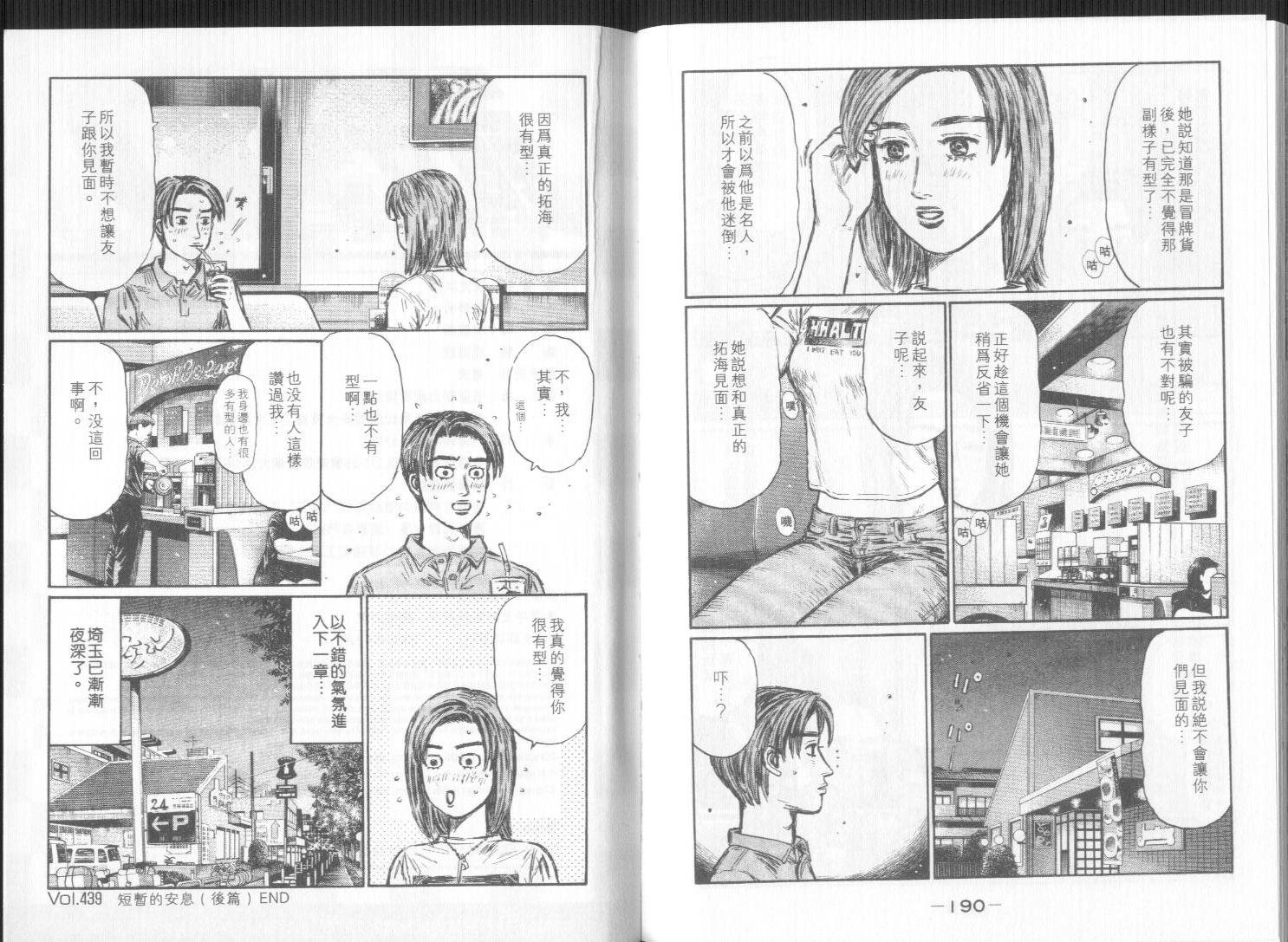 第32卷