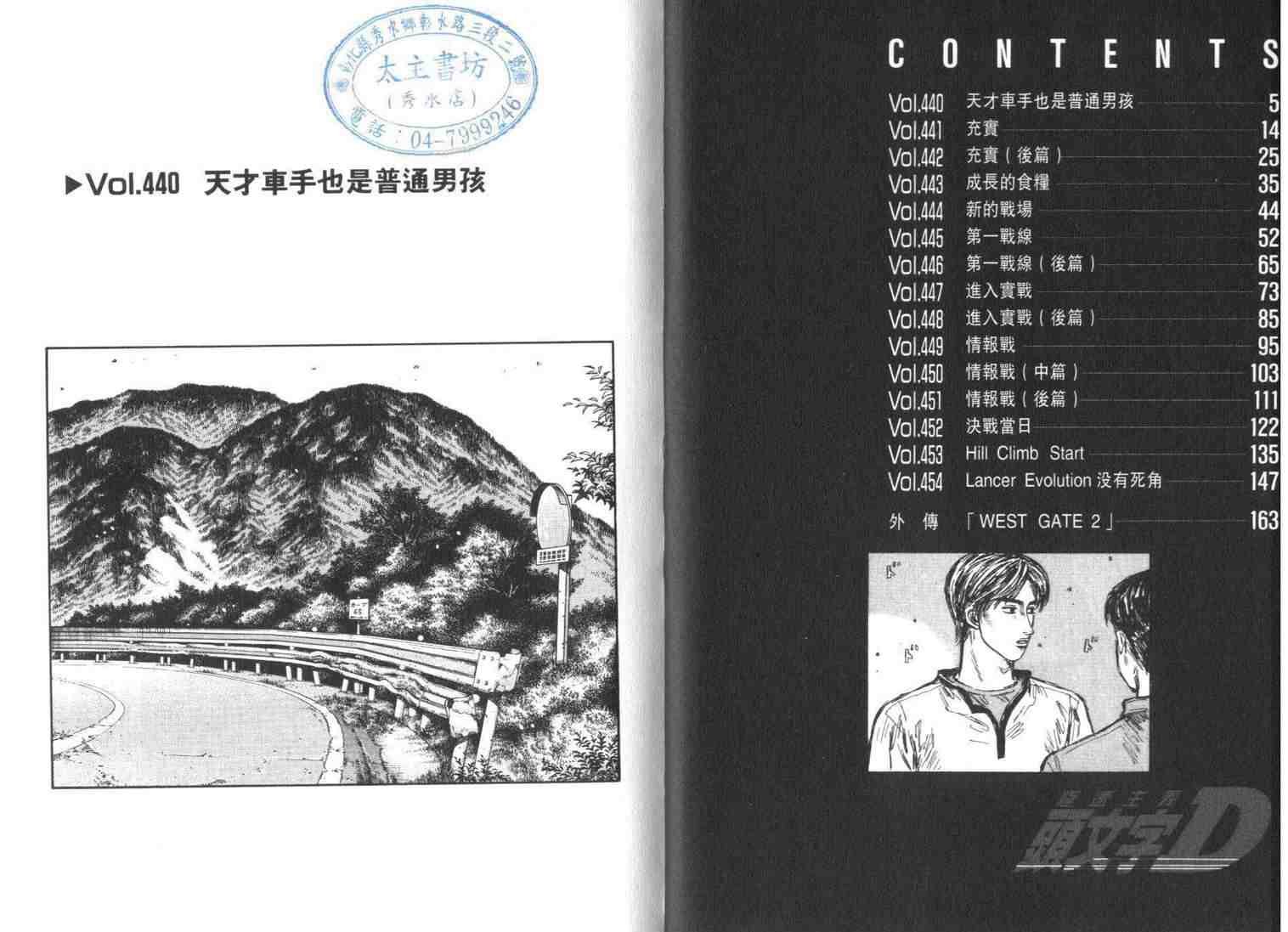 第33卷
