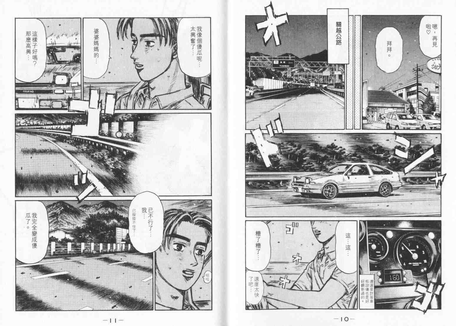 第33卷