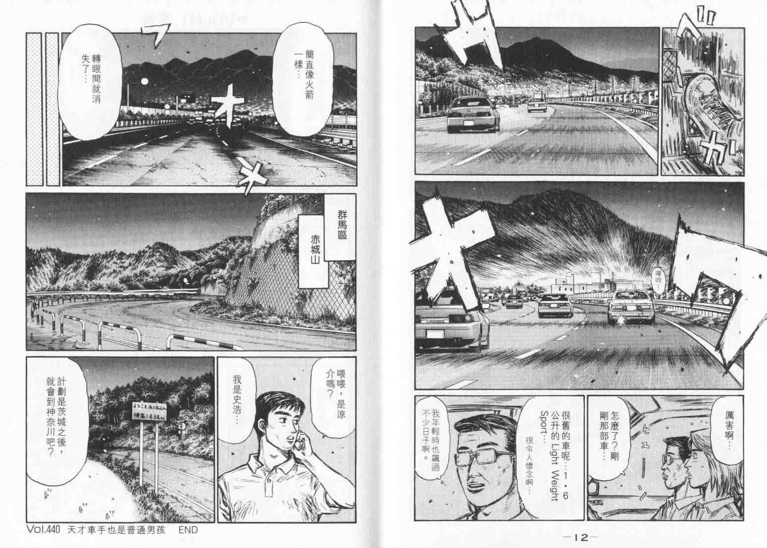 第33卷