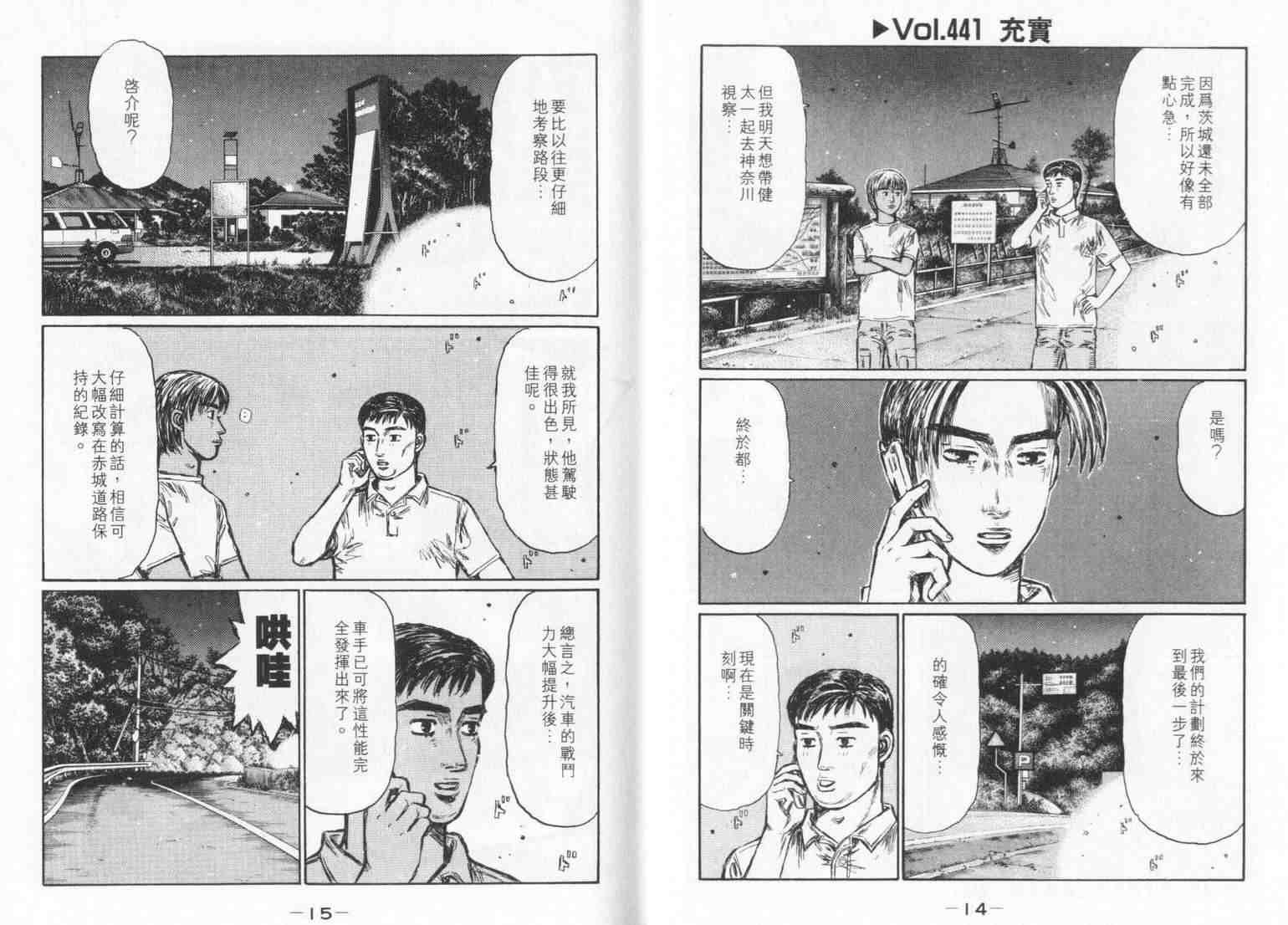 第33卷