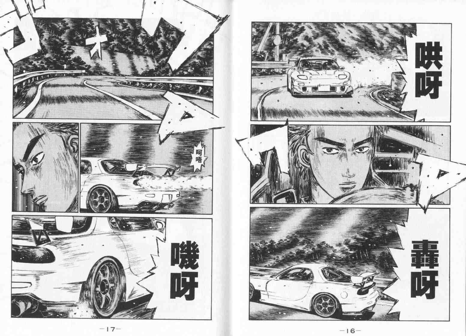 第33卷