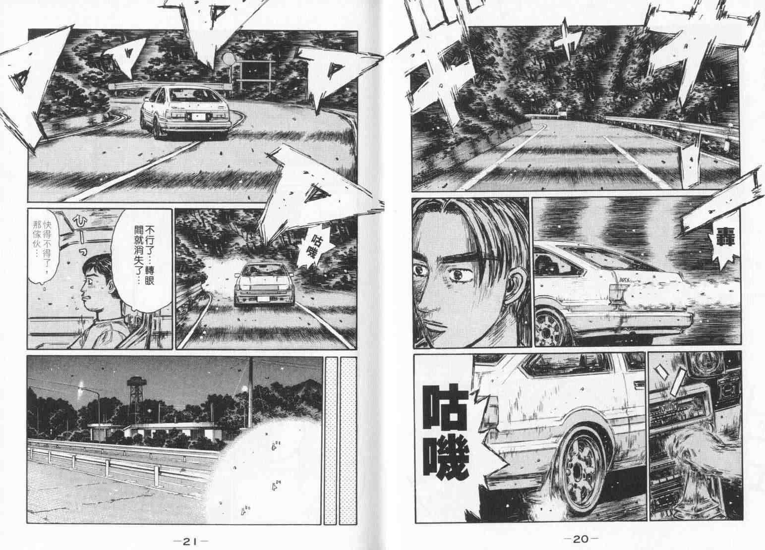 第33卷