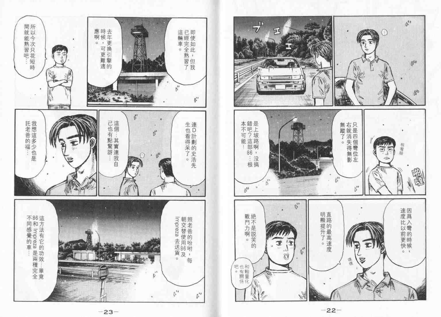 第33卷