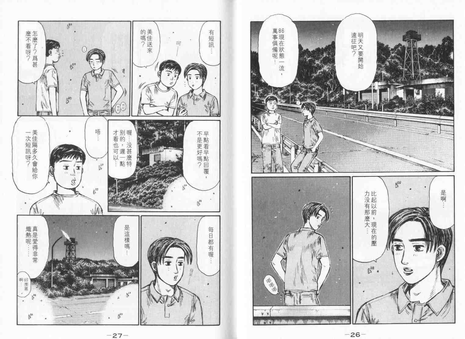 第33卷