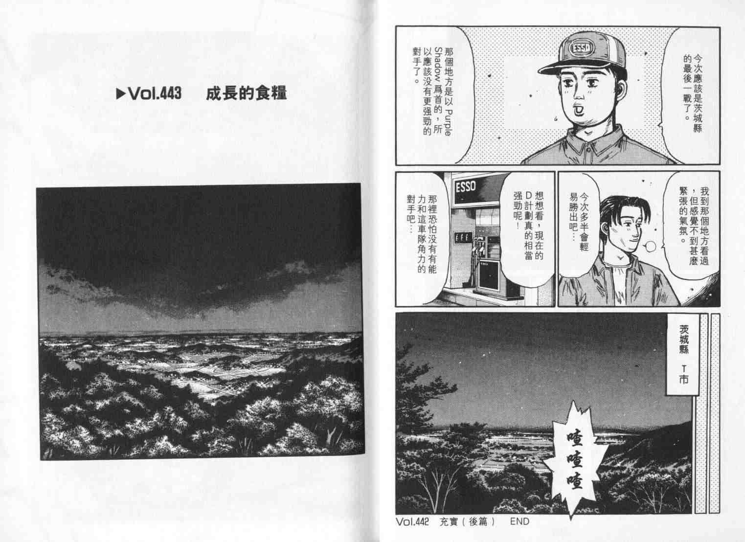 第33卷