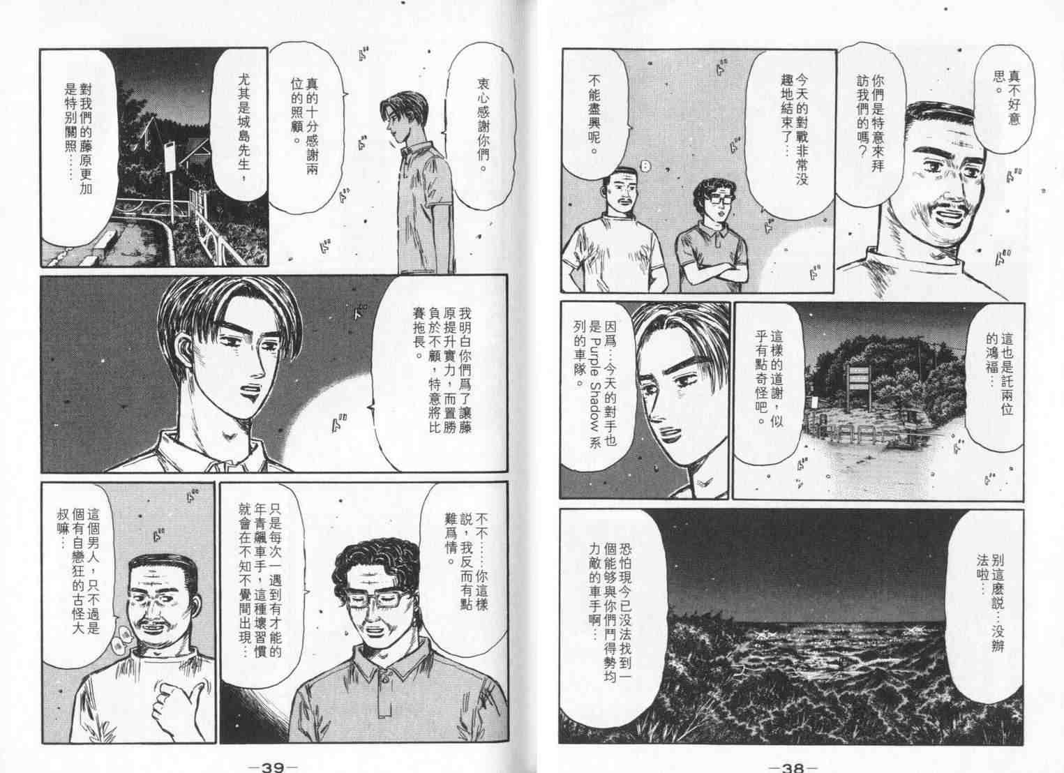 第33卷