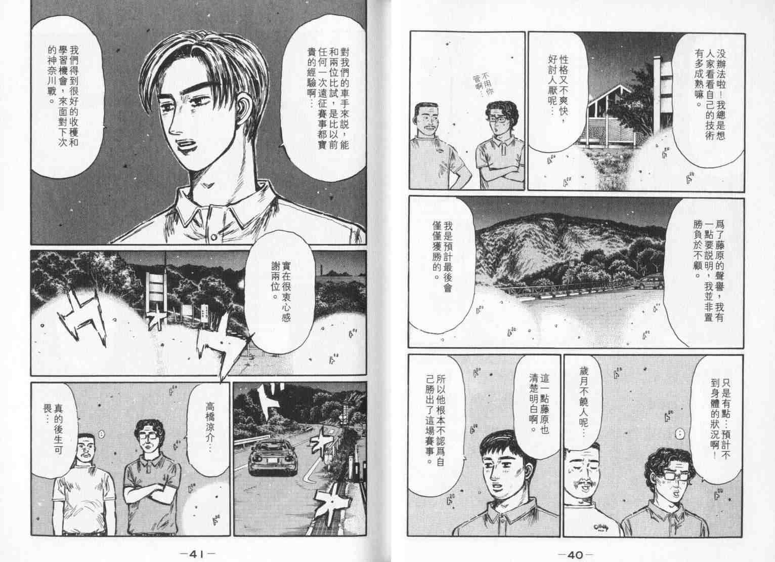 第33卷