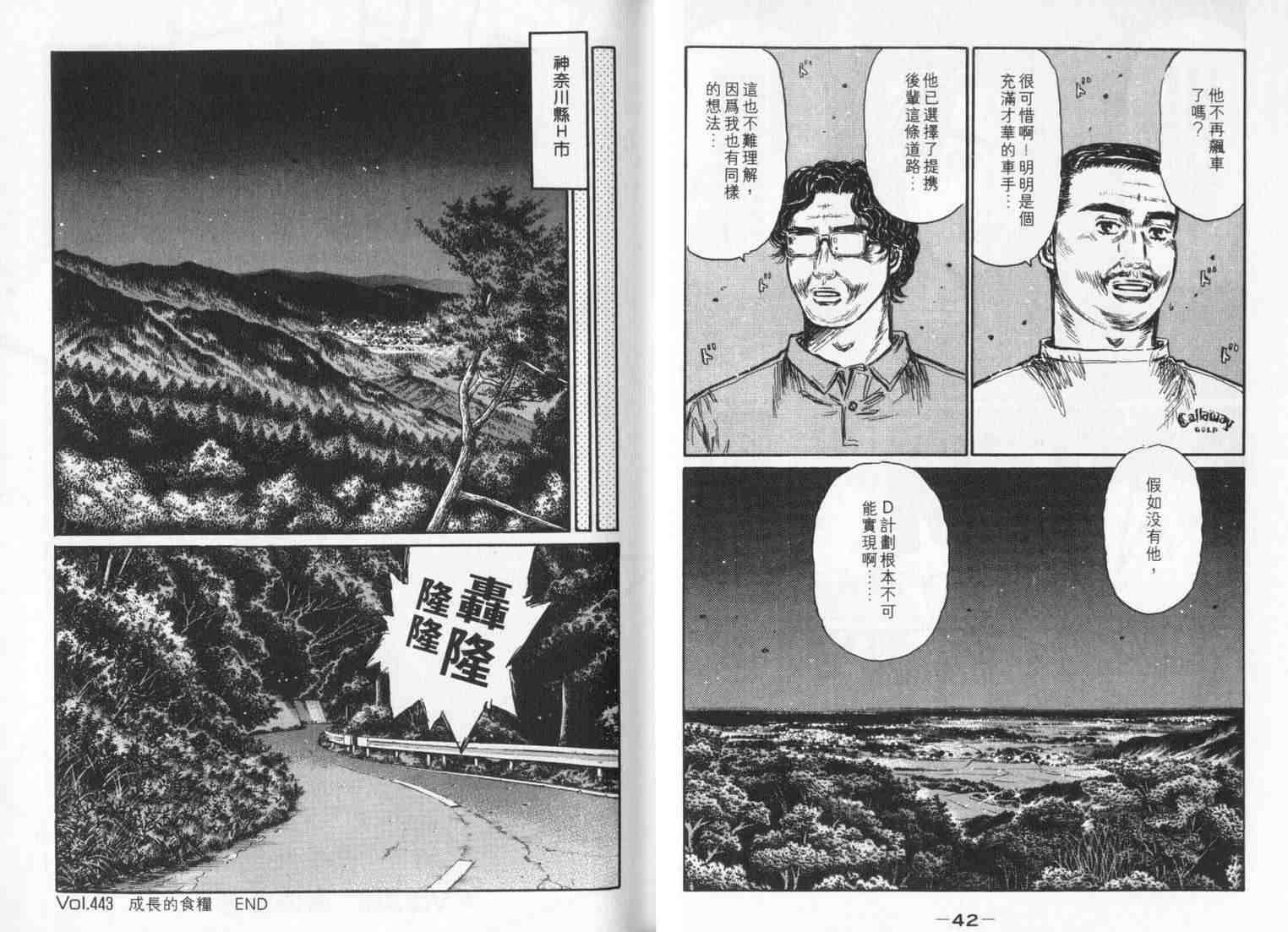 第33卷