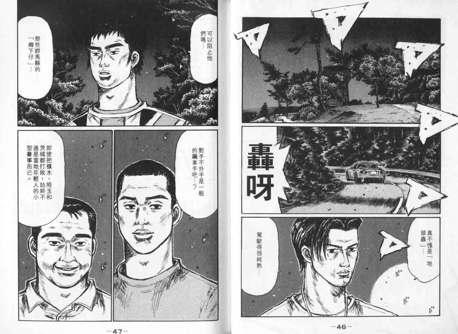 第33卷
