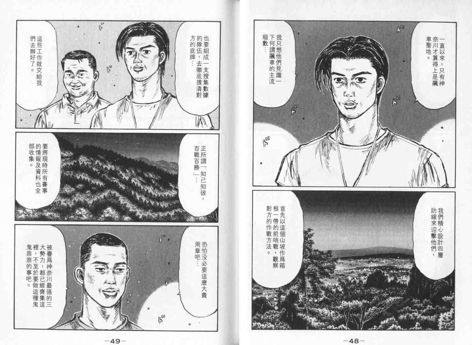 第33卷