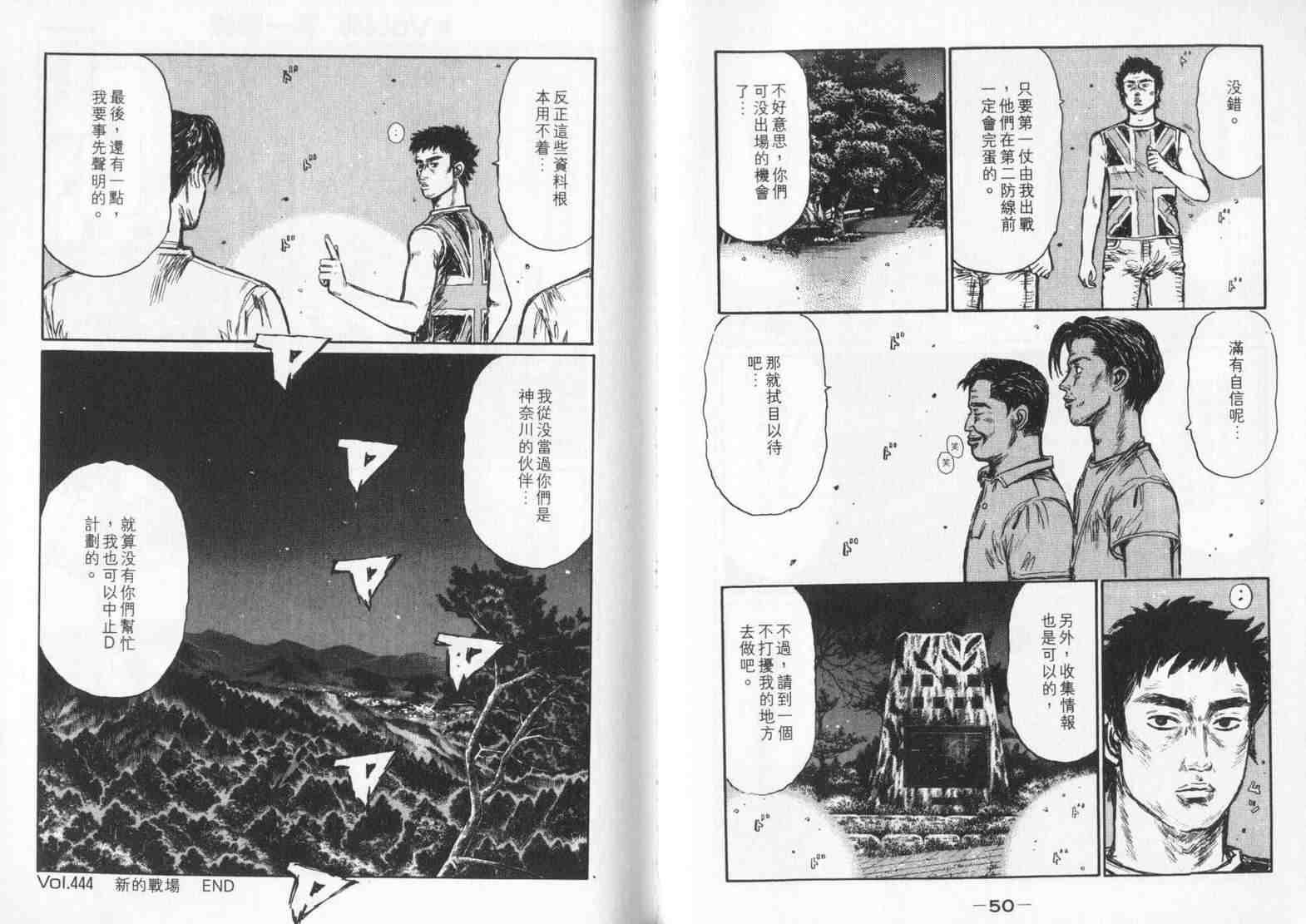 第33卷