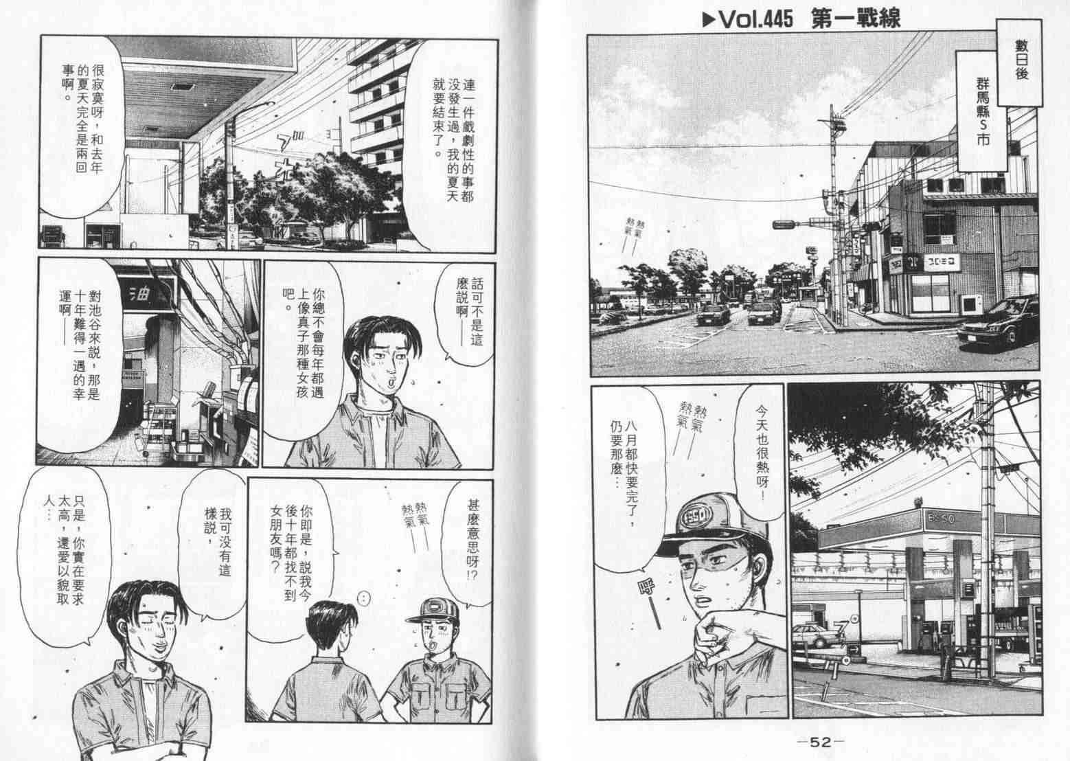 第33卷