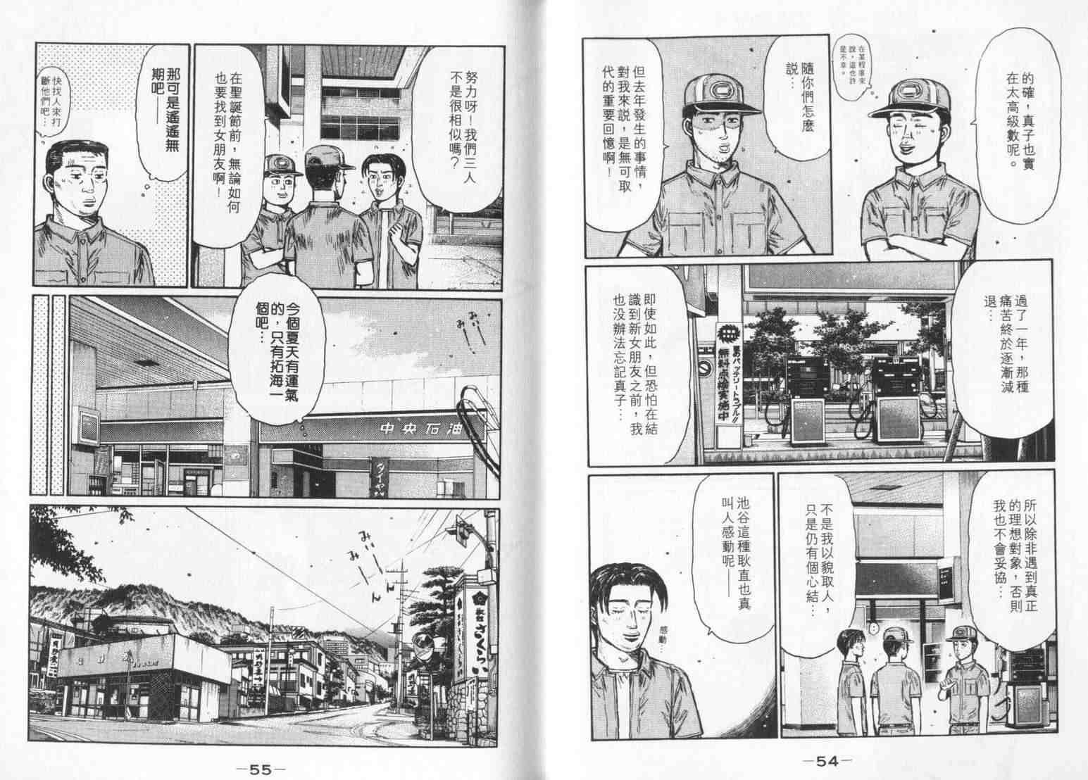 第33卷