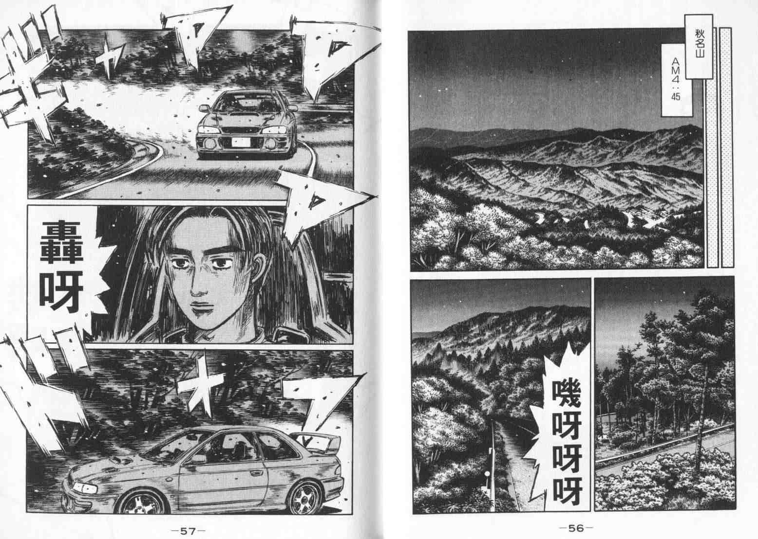 第33卷
