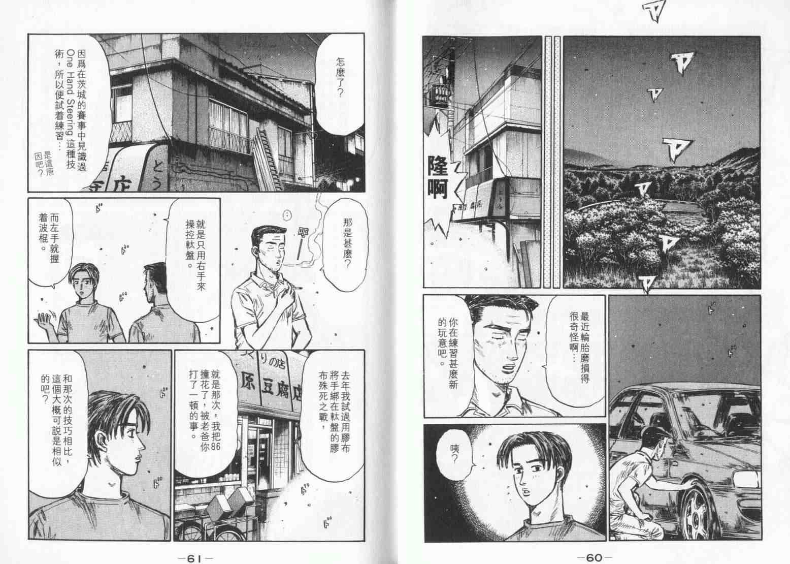 第33卷