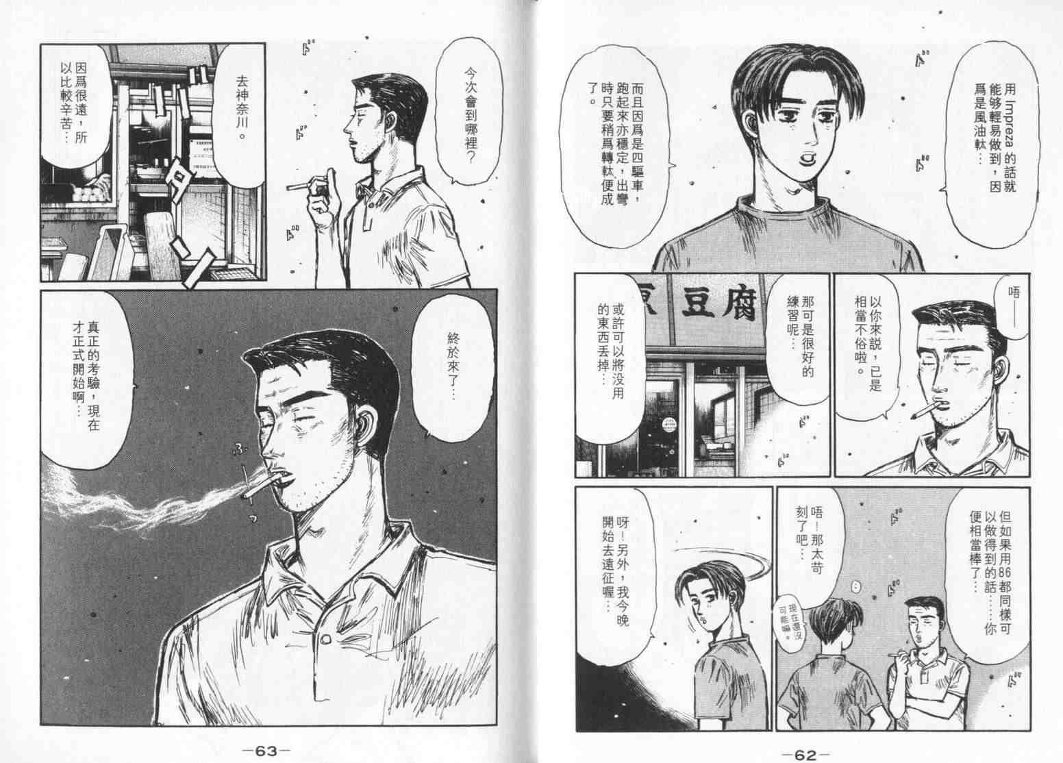 第33卷