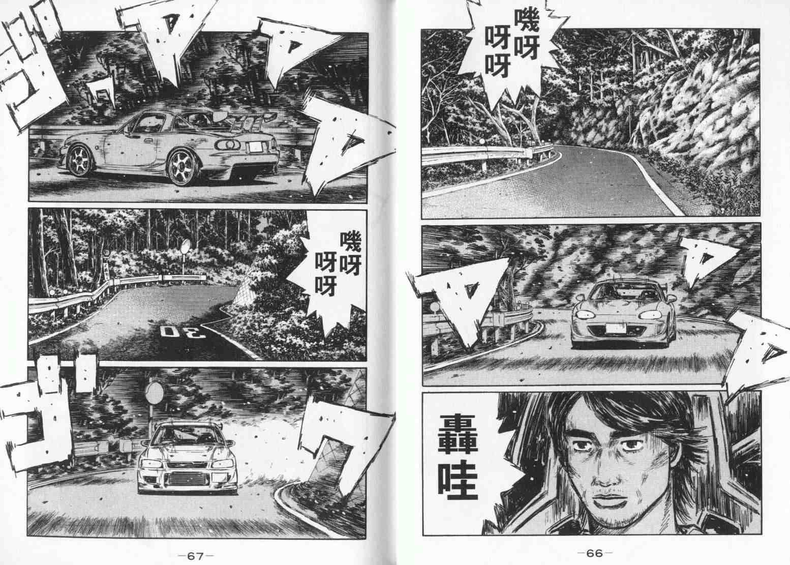 第33卷