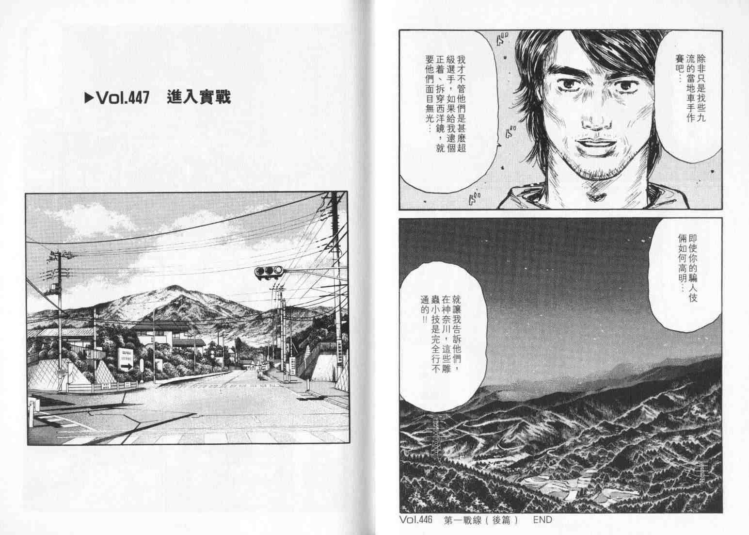 第33卷