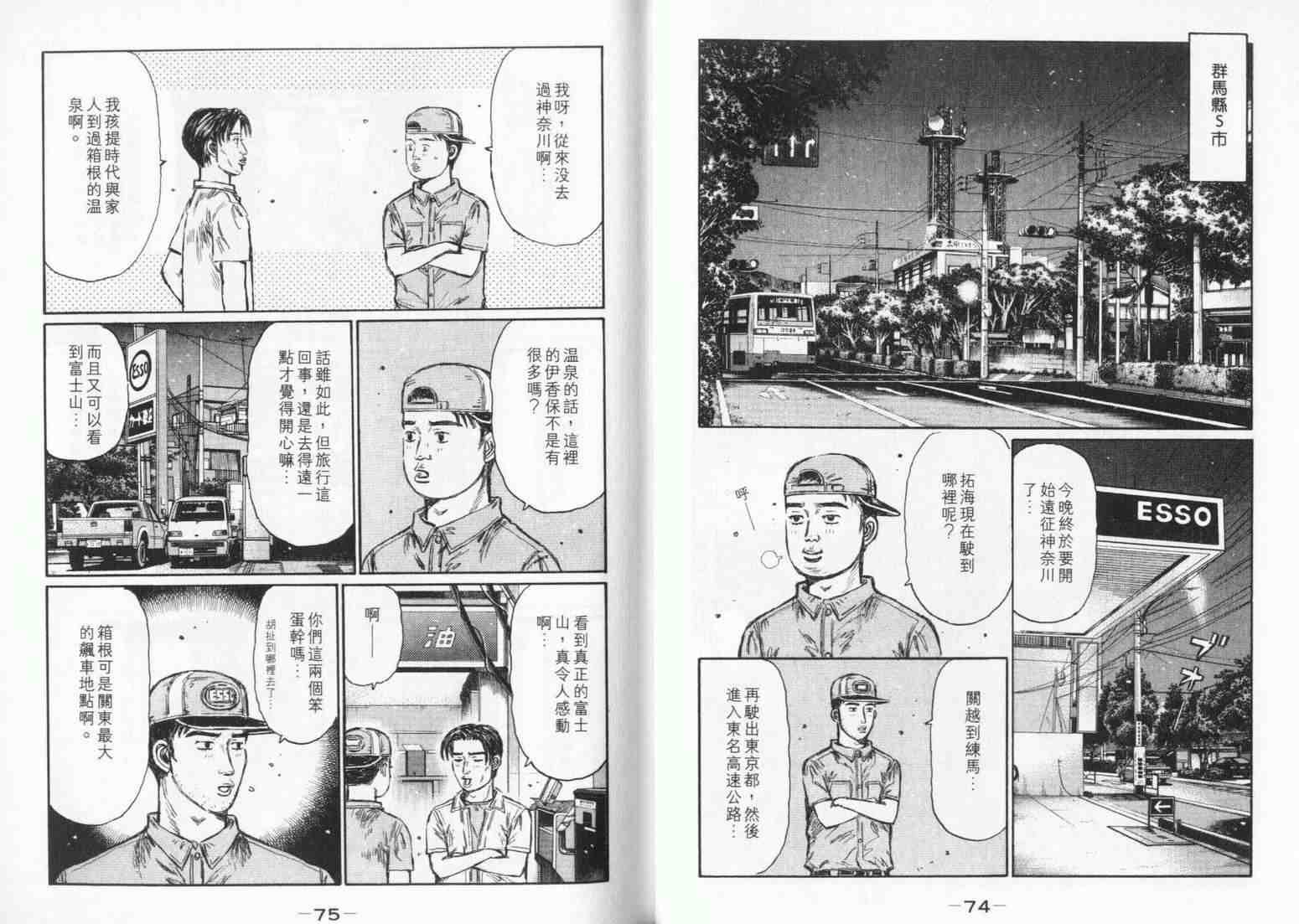 第33卷