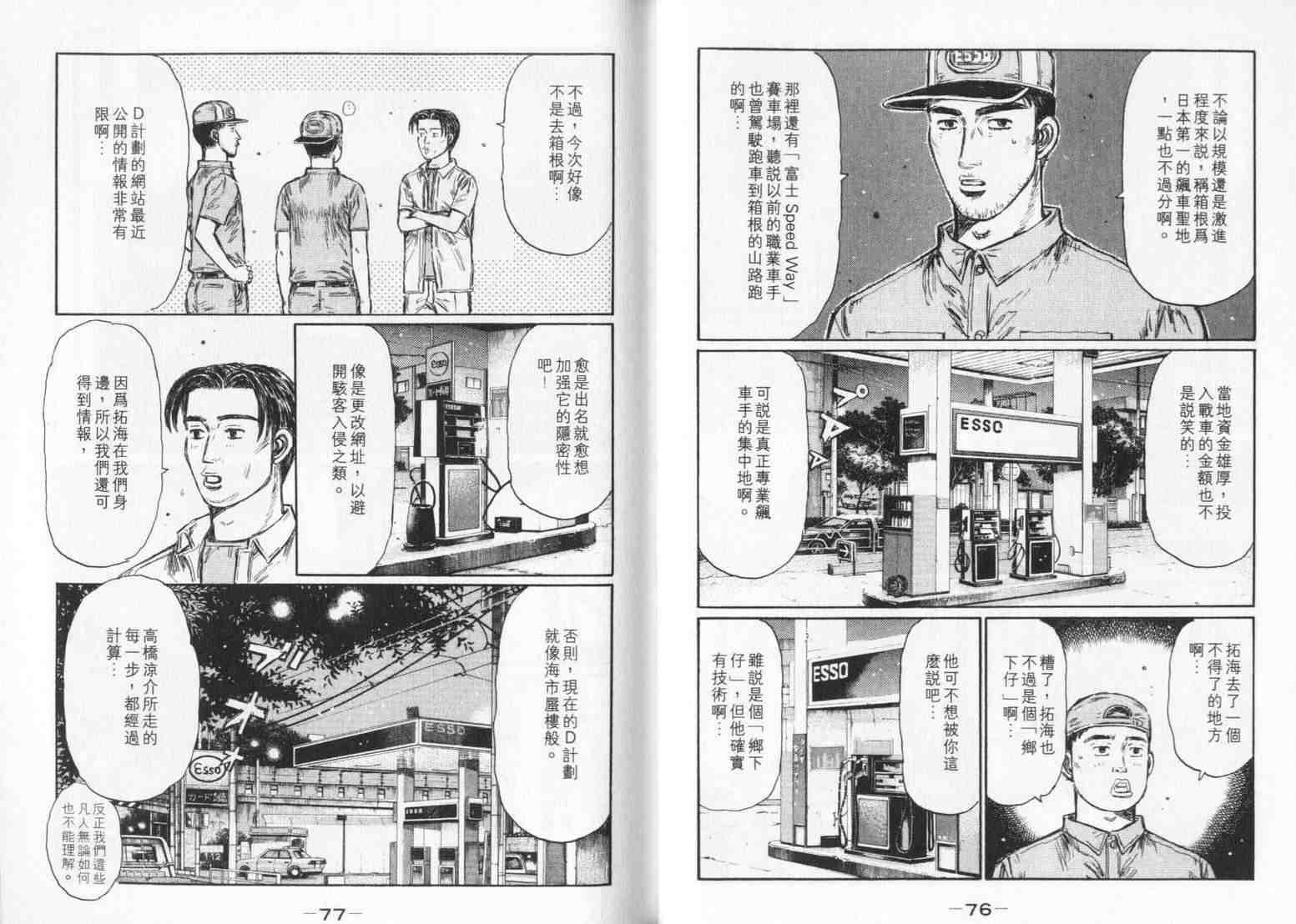 第33卷