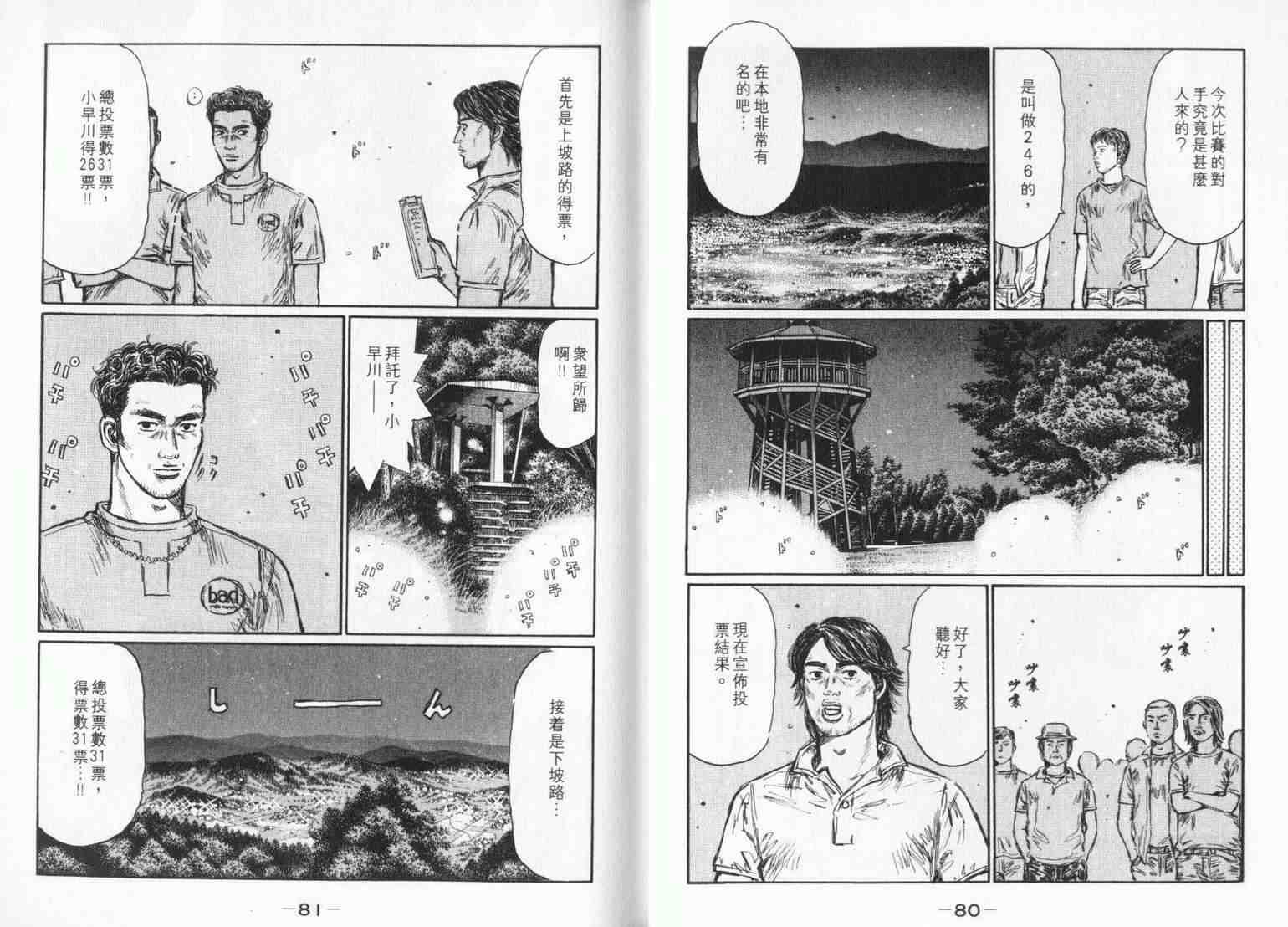 第33卷