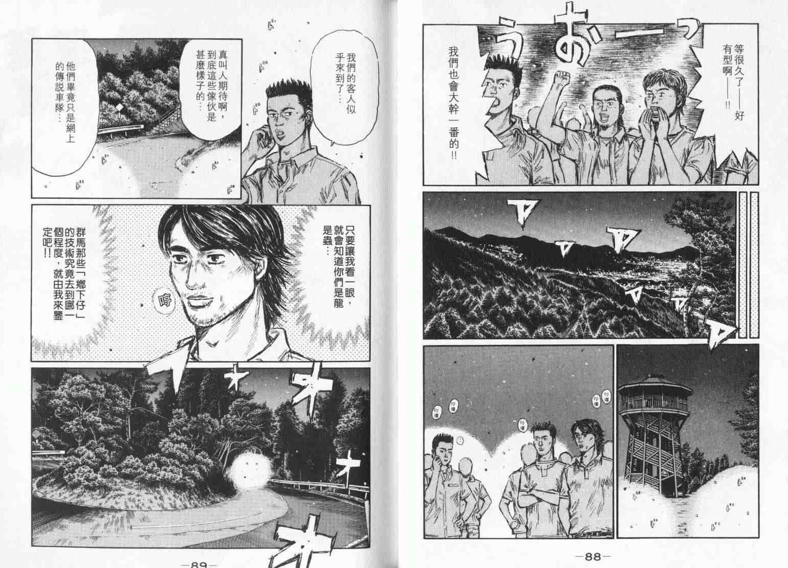 第33卷