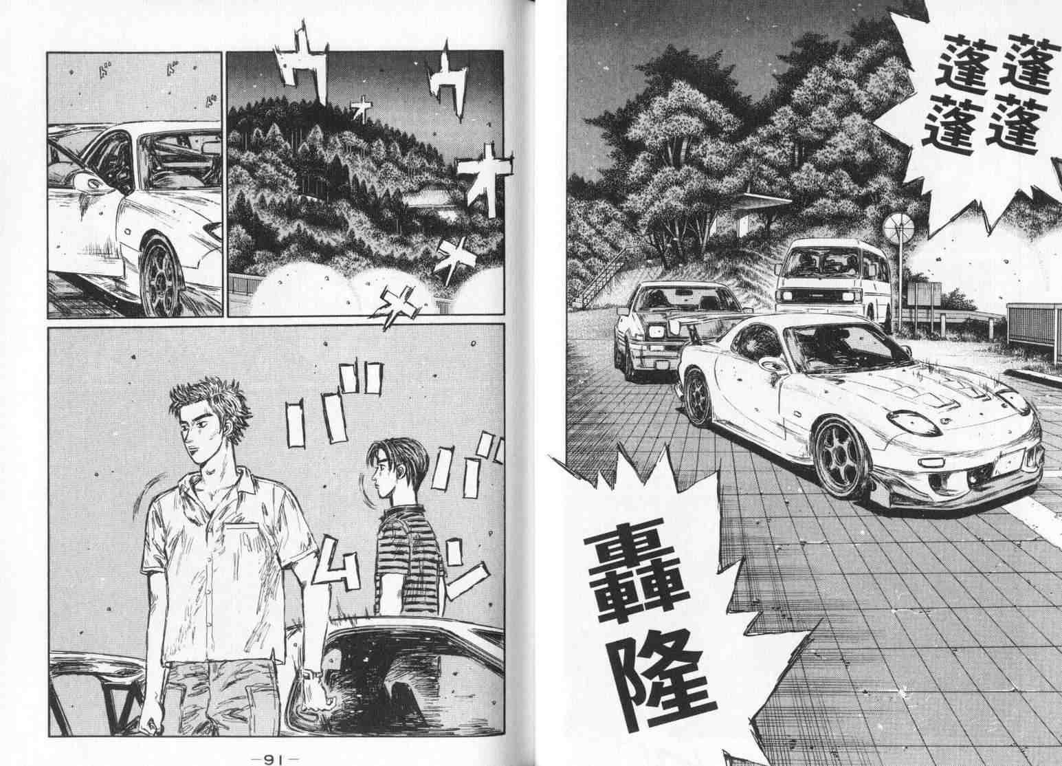 第33卷