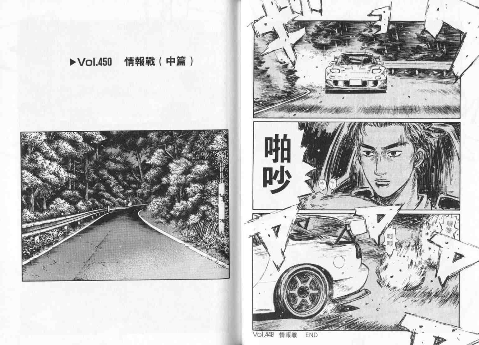 第33卷