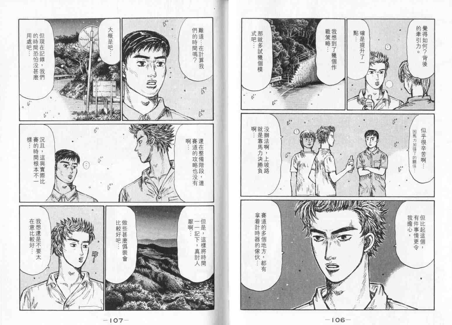 第33卷