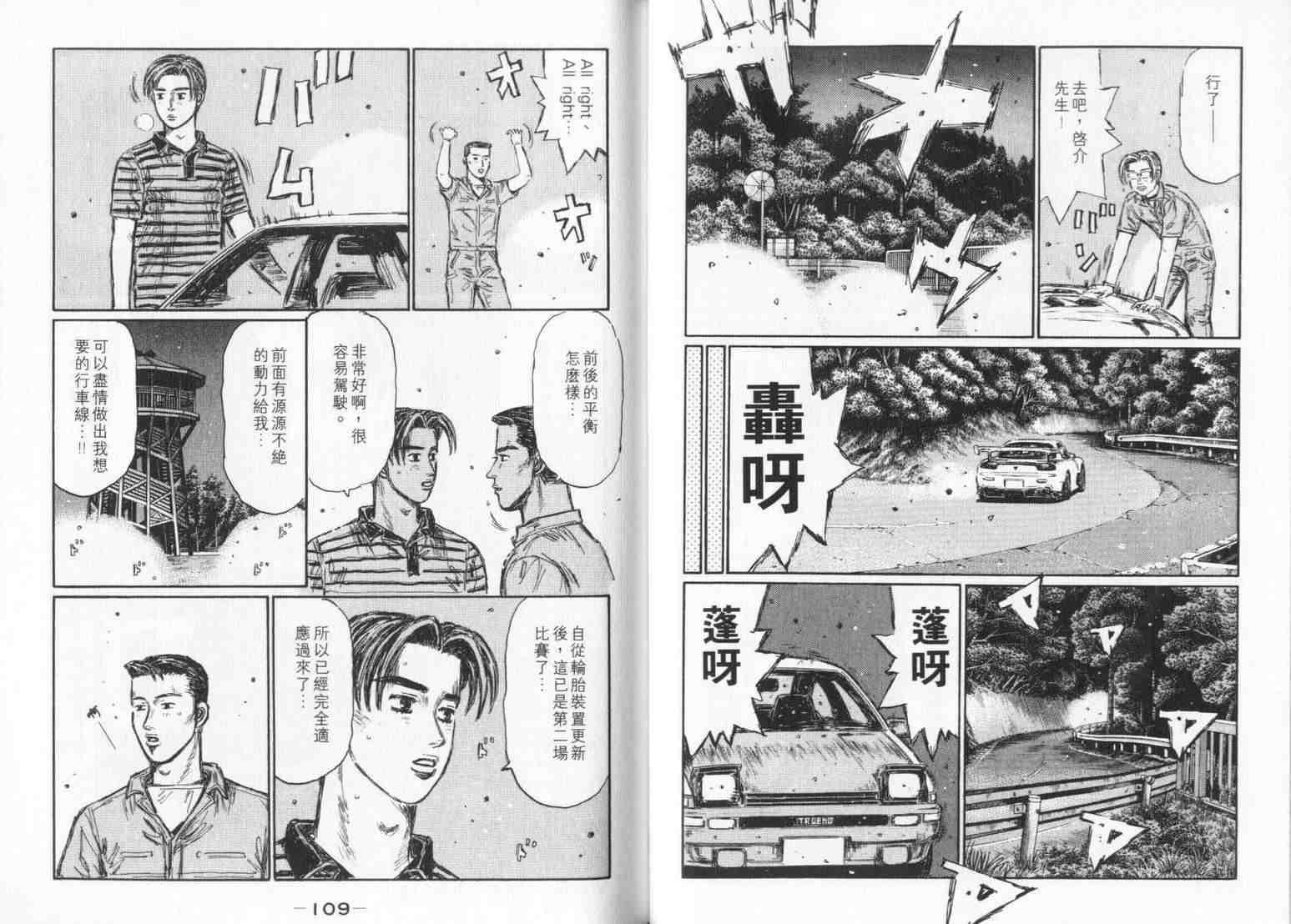 第33卷