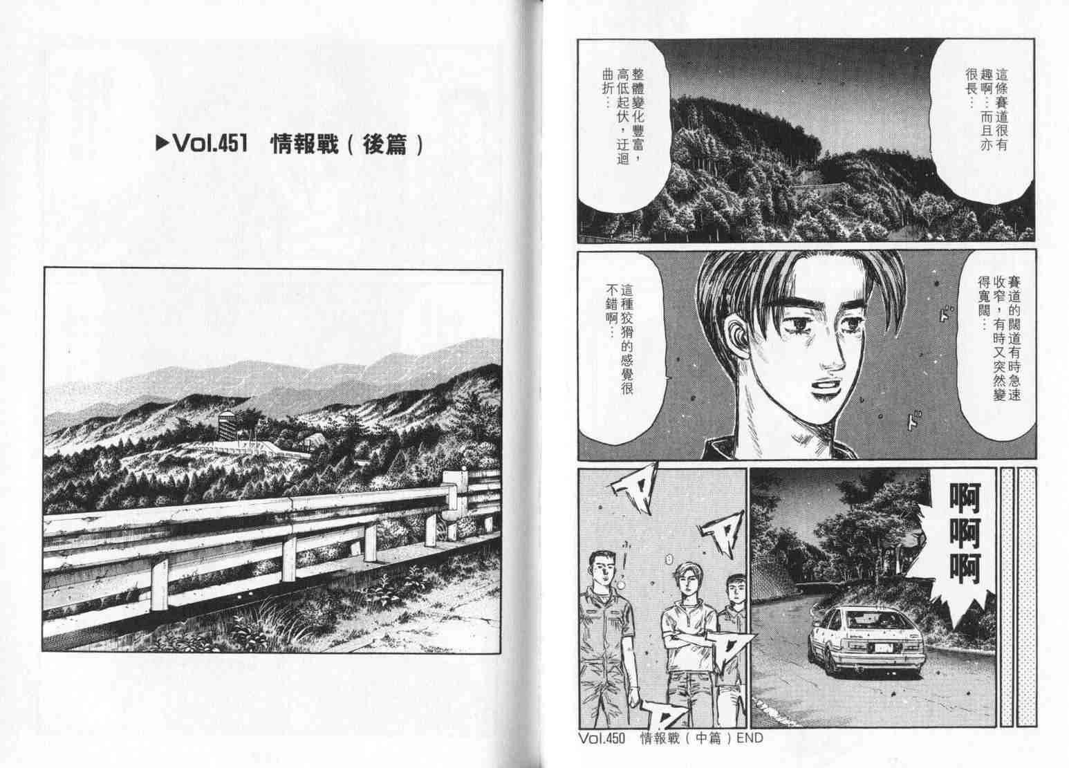 第33卷