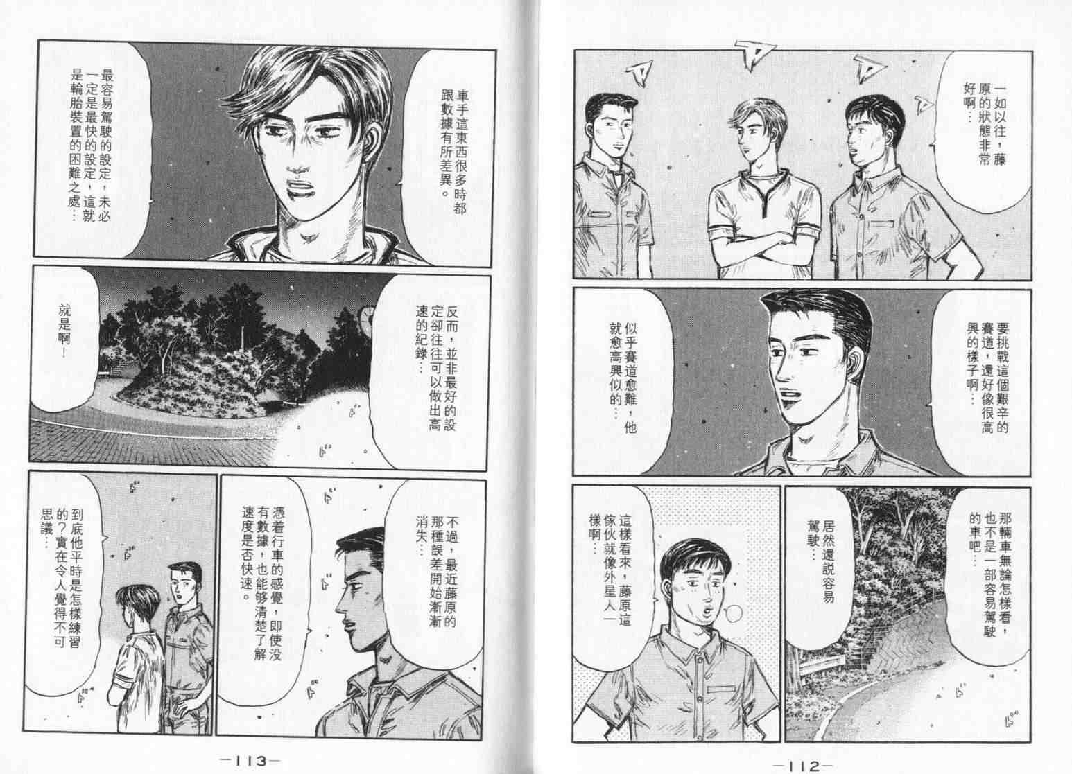 第33卷