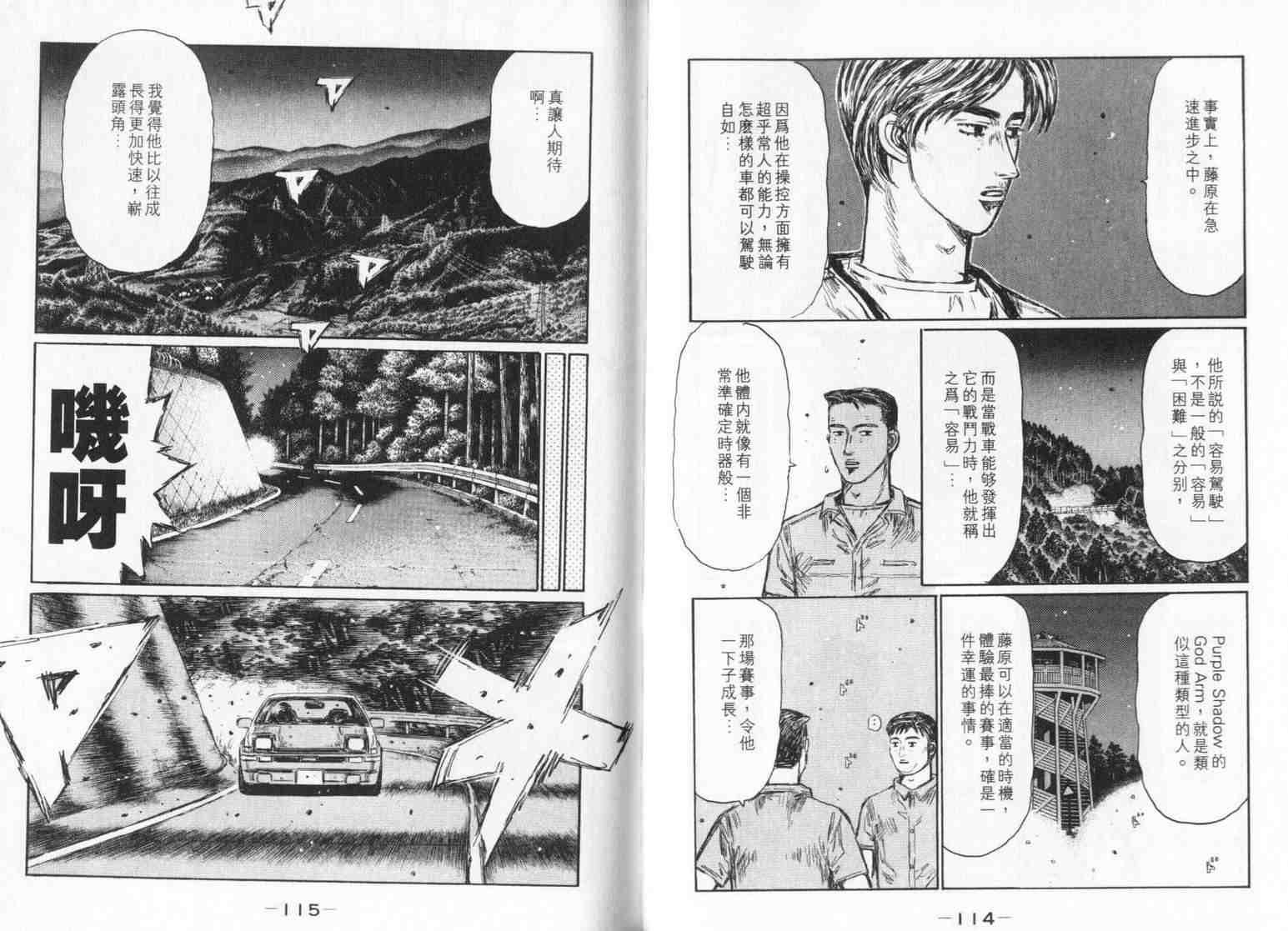 第33卷