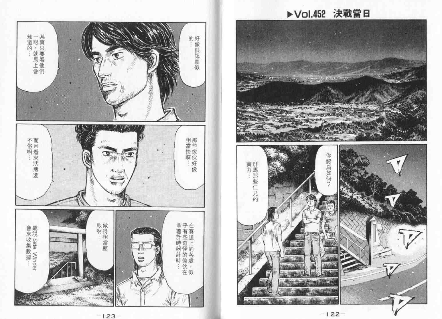第33卷