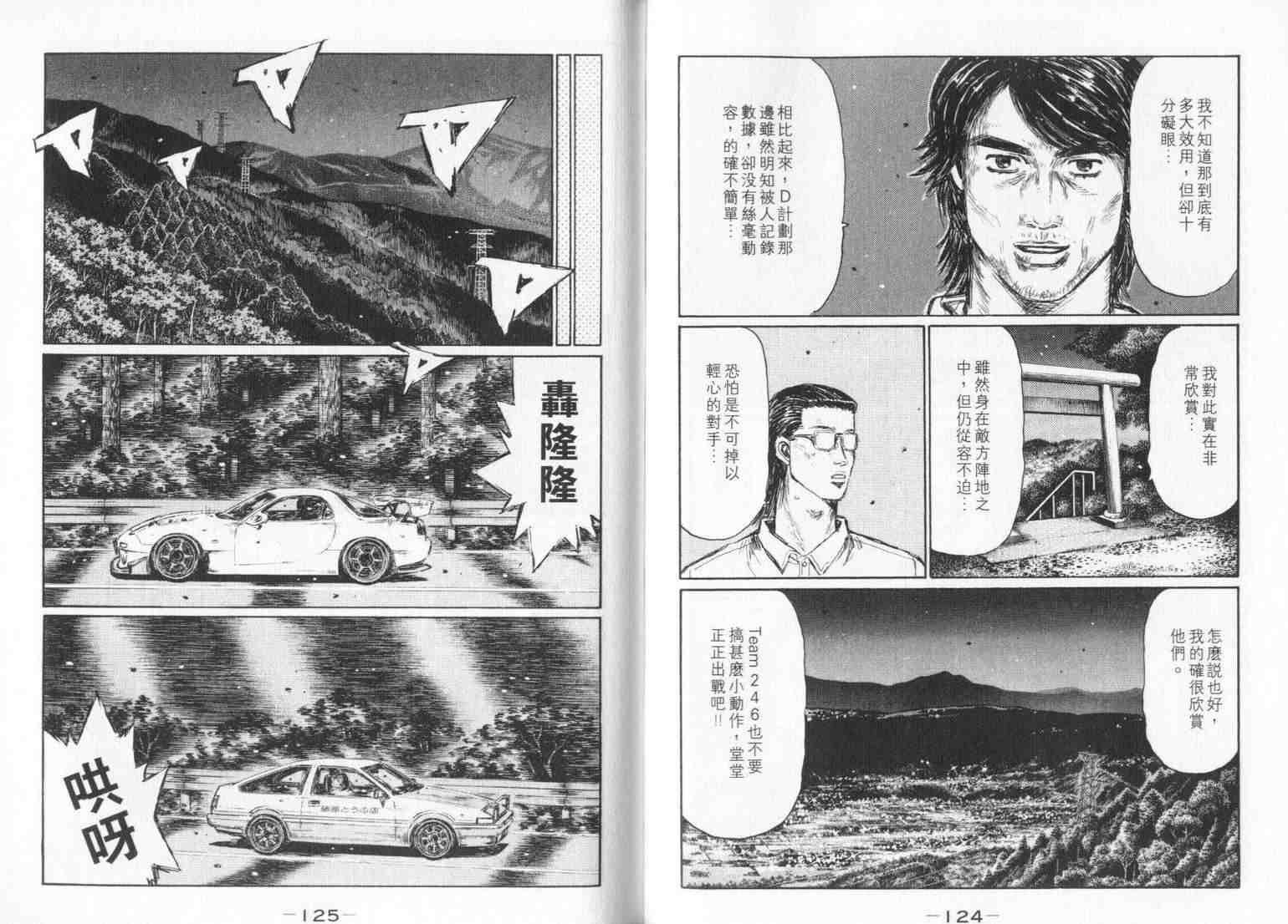 第33卷