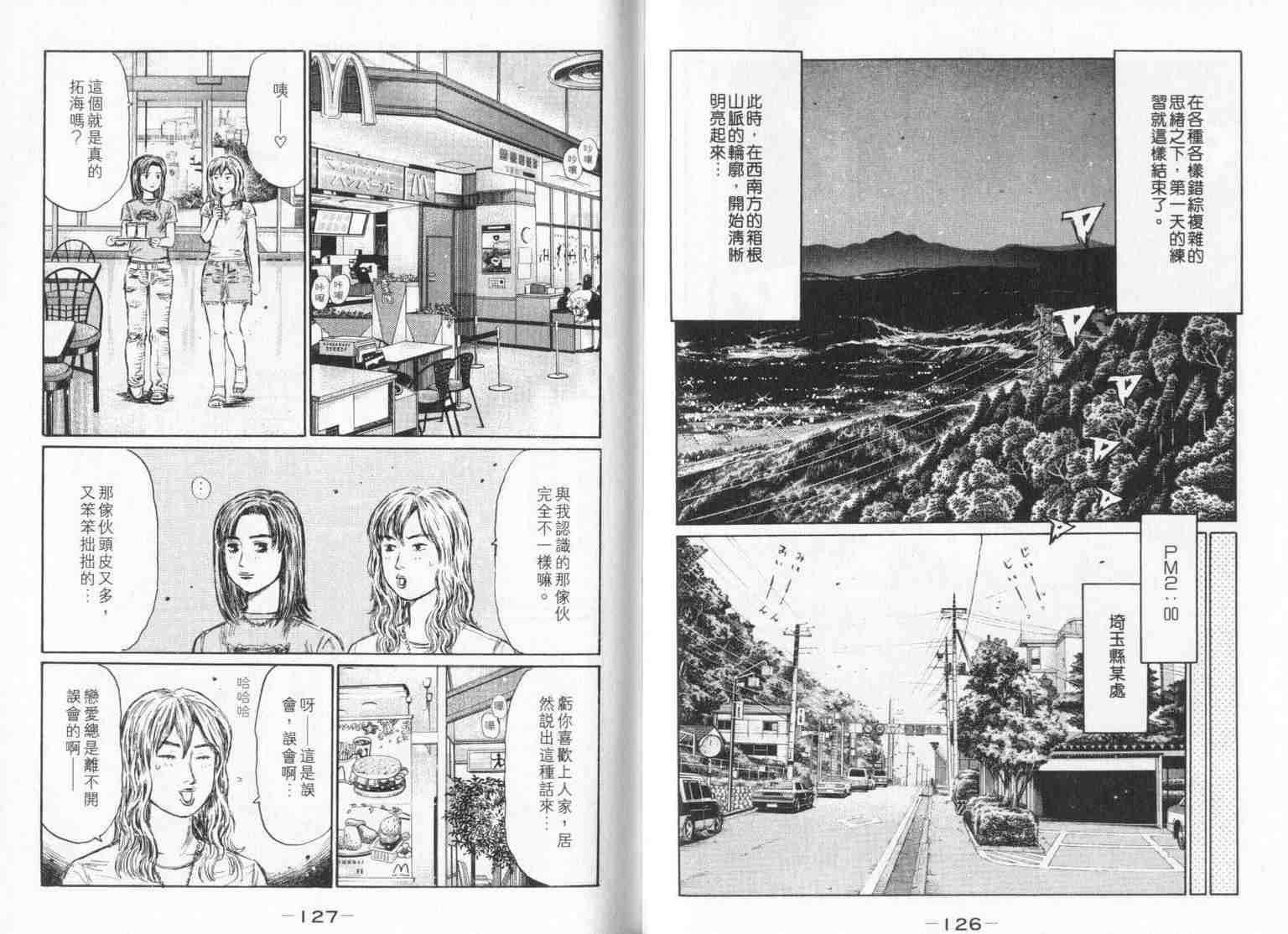第33卷
