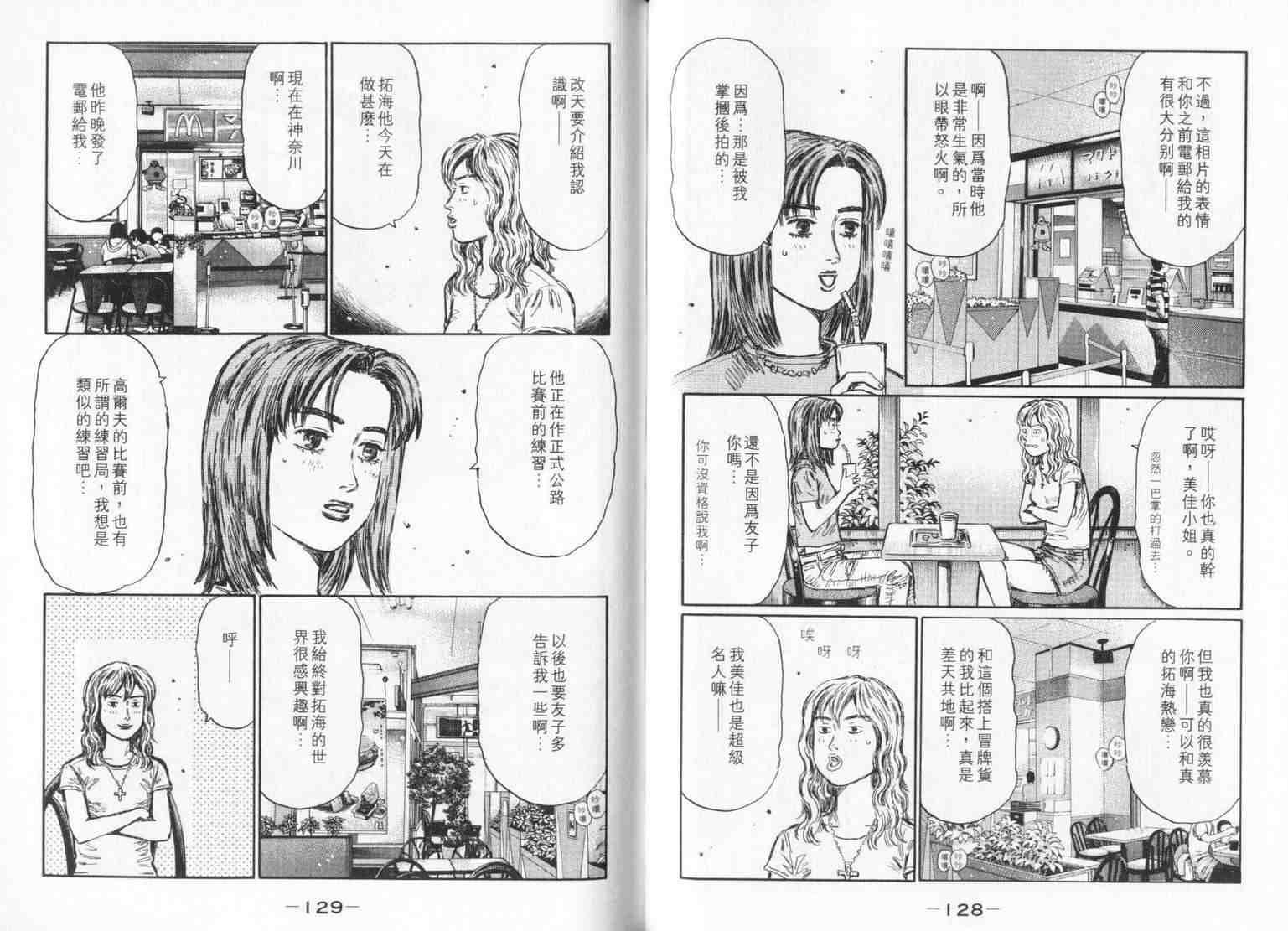 第33卷