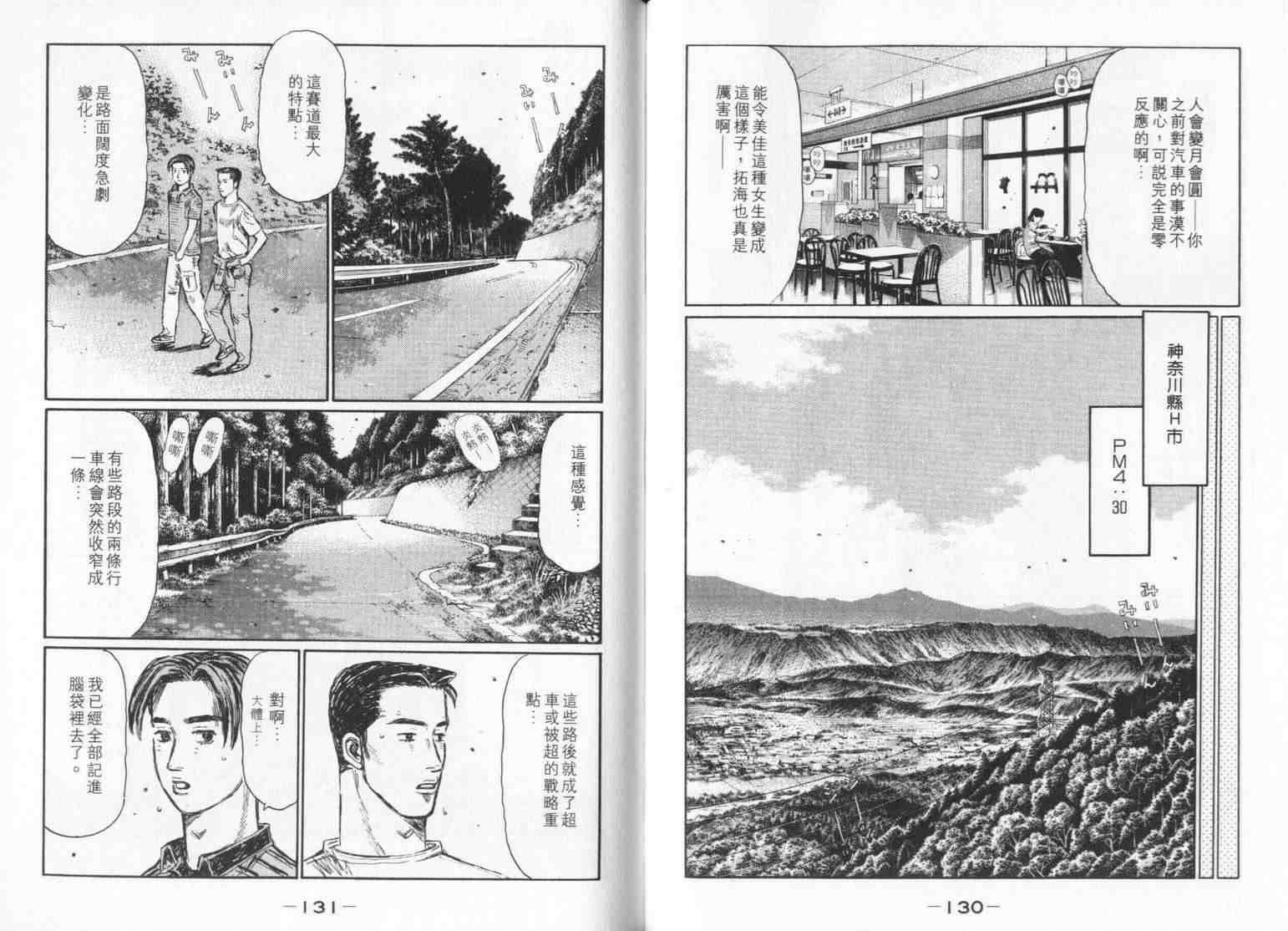 第33卷