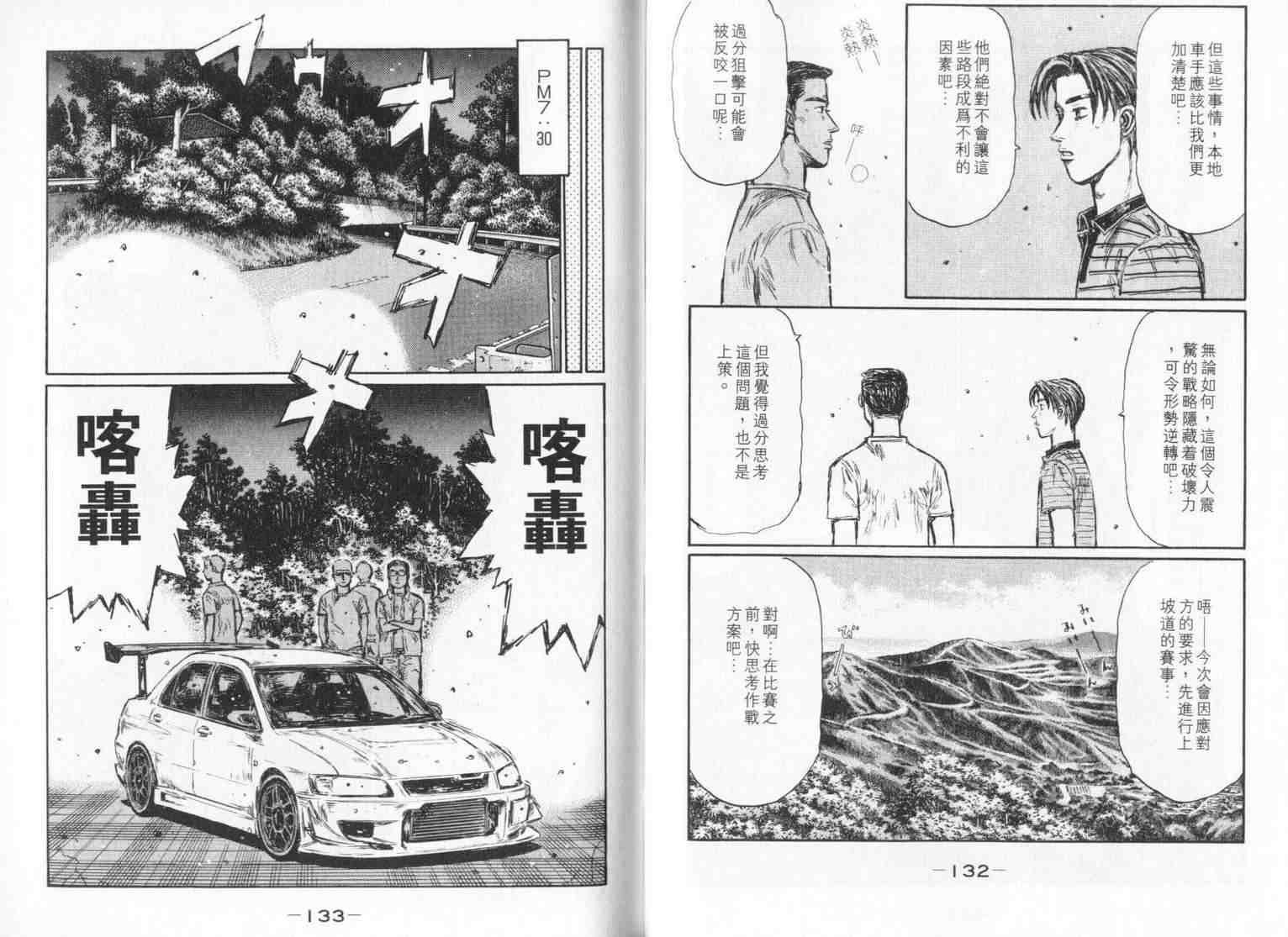 第33卷